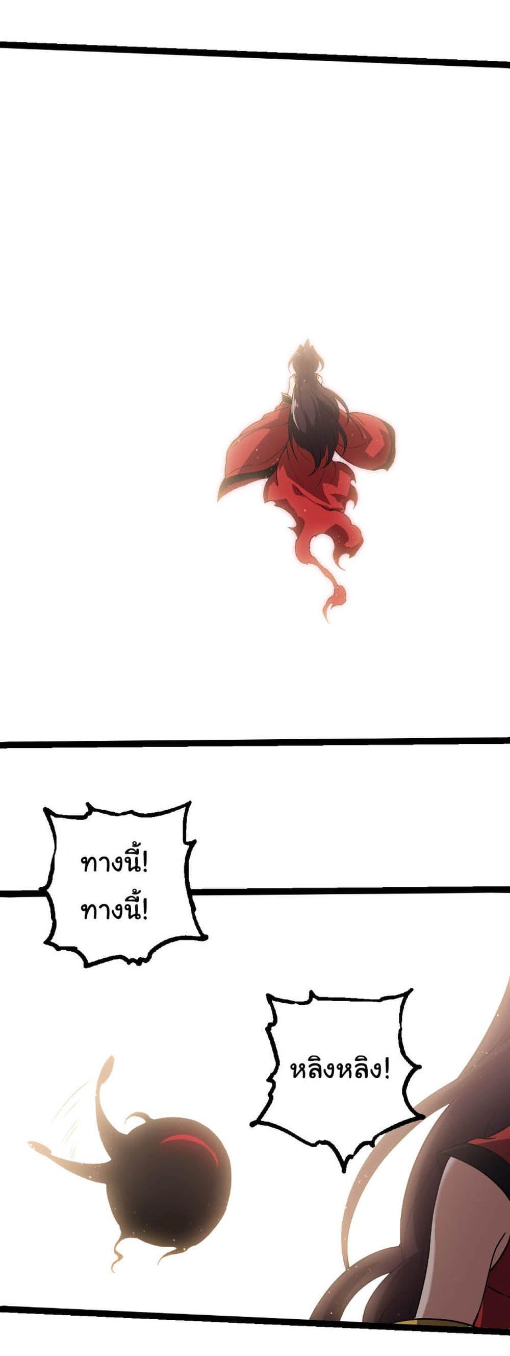 Manga-lc-com อ่านมังงะ อ่านการ์ตูน ออนไลน์ ฟรี Evolution from the Big Tree ตอนที่ 1 2 3 4 5 6 7 8 9 10 11 12 13 14 ฟรี ไม่มีโฆษณา Manga-lc - อ่าน มังงะ อ่าน การ์ตูน ออนไลน์ อ่านมังงะ ฟรี