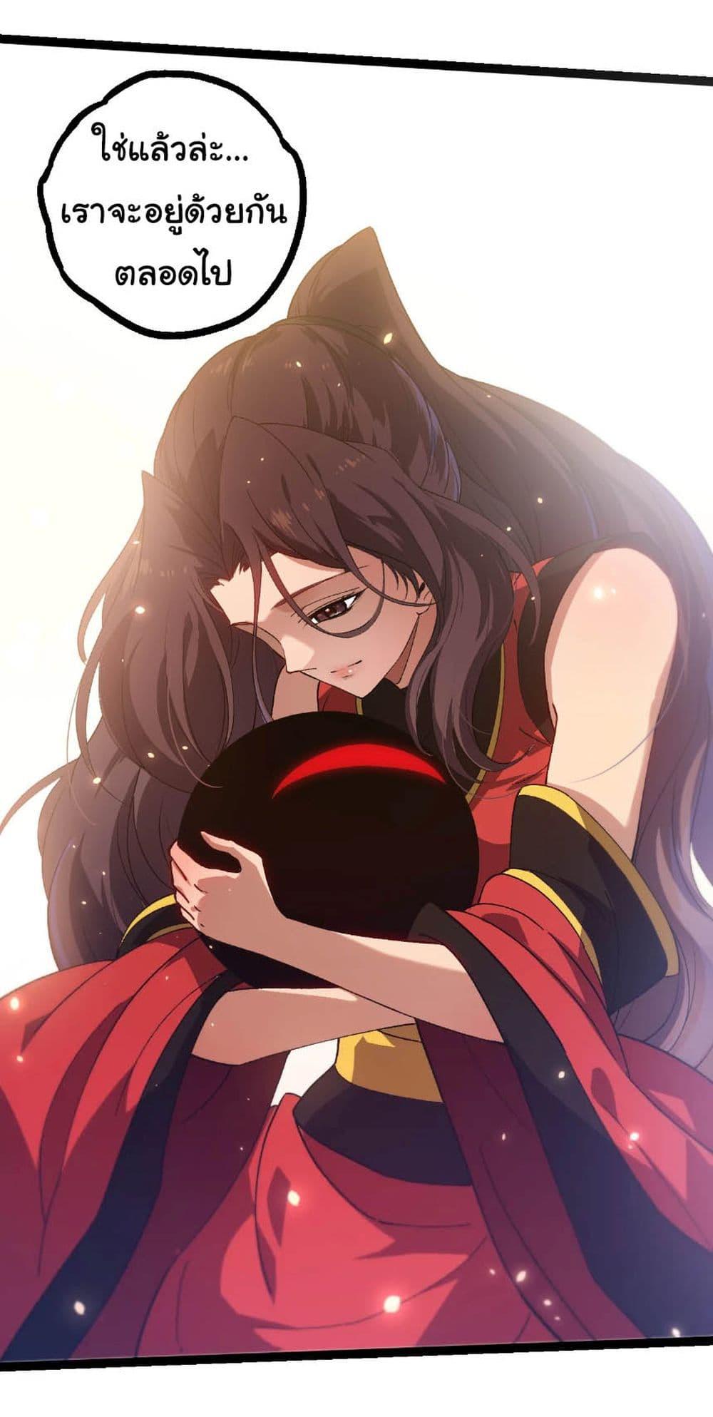 Manga-lc-com อ่านมังงะ อ่านการ์ตูน ออนไลน์ ฟรี Evolution from the Big Tree ตอนที่ 1 2 3 4 5 6 7 8 9 10 11 12 13 14 ฟรี ไม่มีโฆษณา Manga-lc - อ่าน มังงะ อ่าน การ์ตูน ออนไลน์ อ่านมังงะ ฟรี