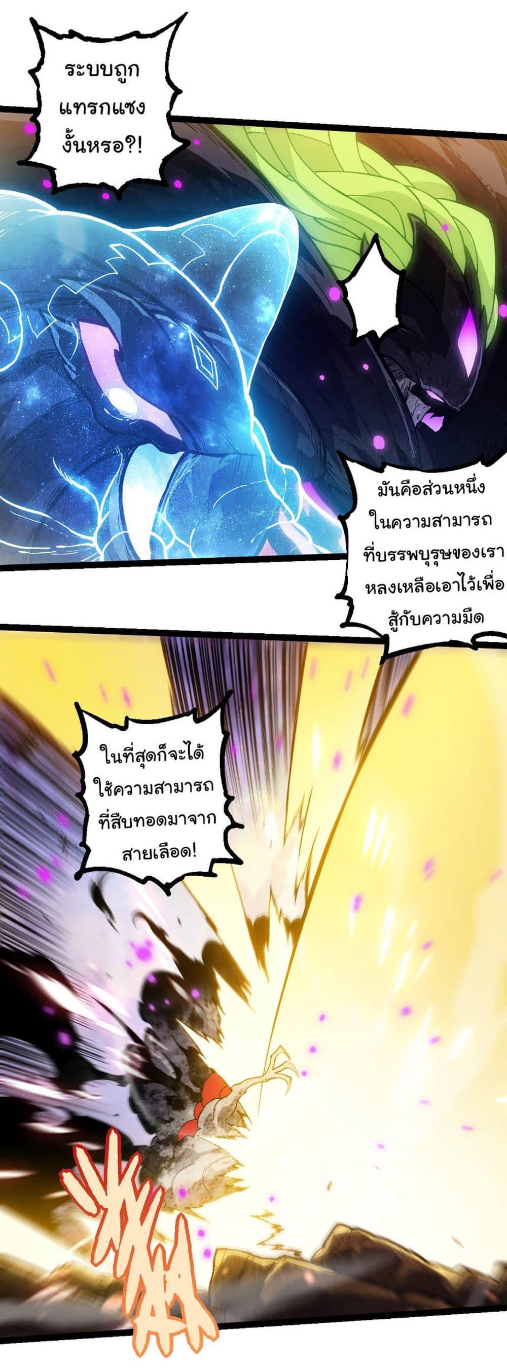 Manga-lc-com อ่านมังงะ อ่านการ์ตูน ออนไลน์ ฟรี Evolution from the Big Tree ตอนที่ 1 2 3 4 5 6 7 8 9 10 11 12 13 14 ฟรี ไม่มีโฆษณา Manga-lc - อ่าน มังงะ อ่าน การ์ตูน ออนไลน์ อ่านมังงะ ฟรี