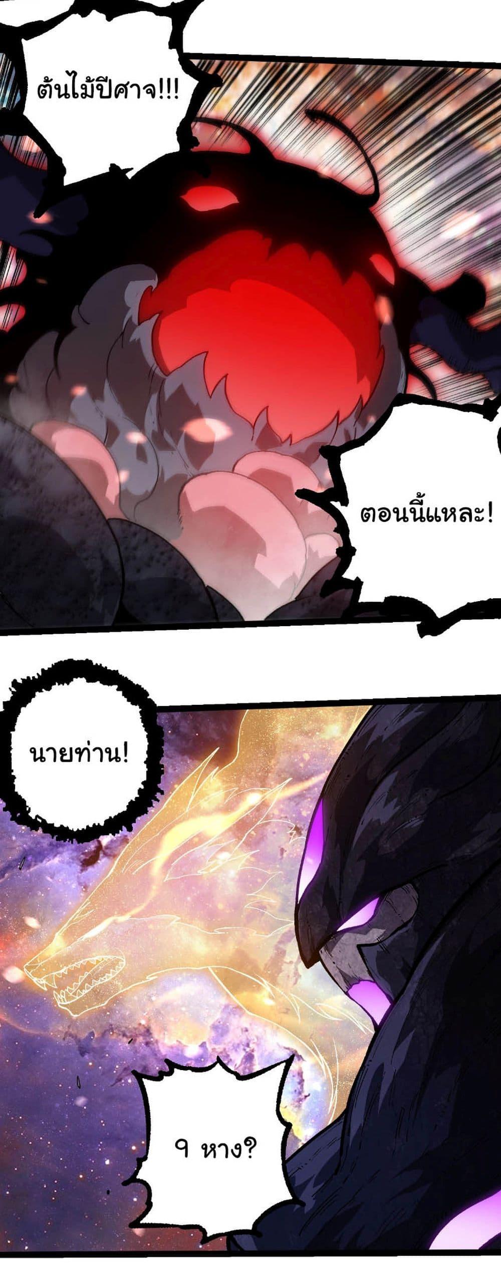 Manga-lc-com อ่านมังงะ อ่านการ์ตูน ออนไลน์ ฟรี Evolution from the Big Tree ตอนที่ 1 2 3 4 5 6 7 8 9 10 11 12 13 14 ฟรี ไม่มีโฆษณา Manga-lc - อ่าน มังงะ อ่าน การ์ตูน ออนไลน์ อ่านมังงะ ฟรี