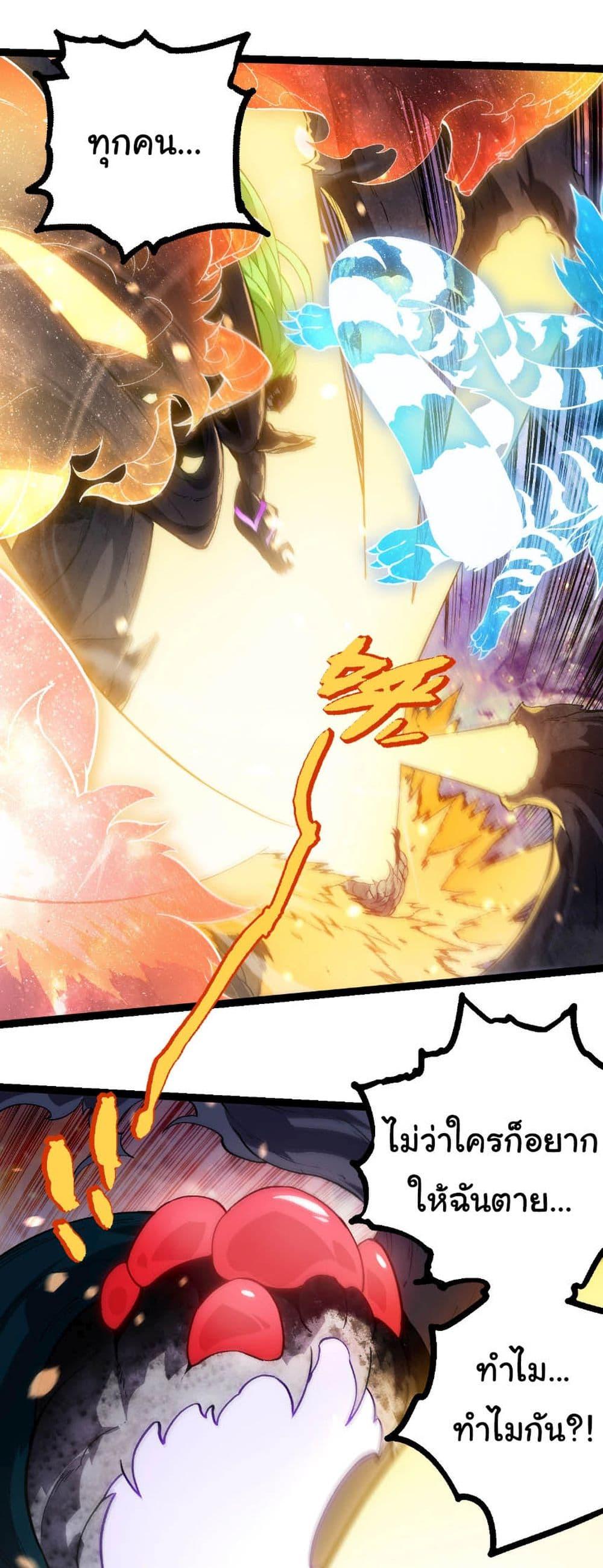 Manga-lc-com อ่านมังงะ อ่านการ์ตูน ออนไลน์ ฟรี Evolution from the Big Tree ตอนที่ 1 2 3 4 5 6 7 8 9 10 11 12 13 14 ฟรี ไม่มีโฆษณา Manga-lc - อ่าน มังงะ อ่าน การ์ตูน ออนไลน์ อ่านมังงะ ฟรี