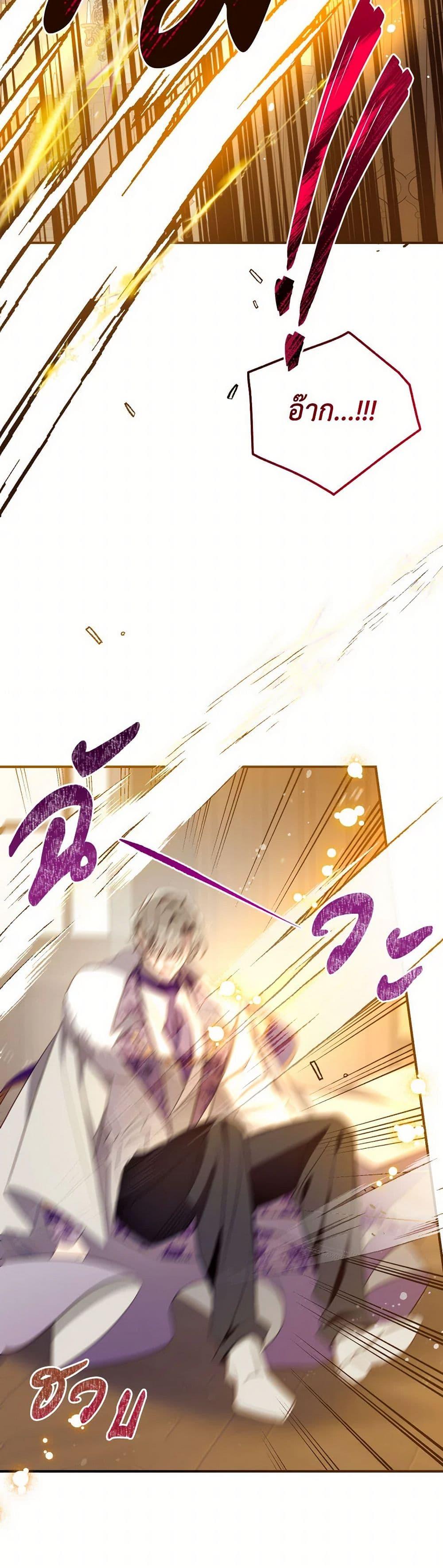 Manga-lc-com อ่านมังงะ อ่านการ์ตูน ออนไลน์ ฟรี Can We Become a Family ตอนที่ 1 2 3 4 5 6 7 8 9 10 11 12 13 14 ฟรี ไม่มีโฆษณา Manga-lc - อ่าน มังงะ อ่าน การ์ตูน ออนไลน์ อ่านมังงะ ฟรี