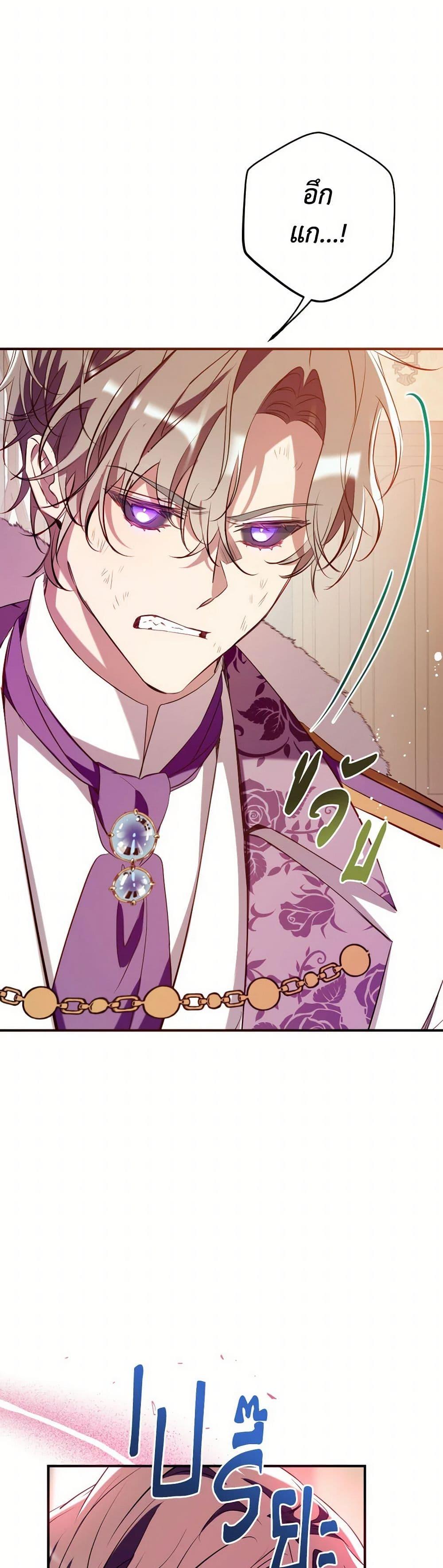 Manga-lc-com อ่านมังงะ อ่านการ์ตูน ออนไลน์ ฟรี Can We Become a Family ตอนที่ 1 2 3 4 5 6 7 8 9 10 11 12 13 14 ฟรี ไม่มีโฆษณา Manga-lc - อ่าน มังงะ อ่าน การ์ตูน ออนไลน์ อ่านมังงะ ฟรี