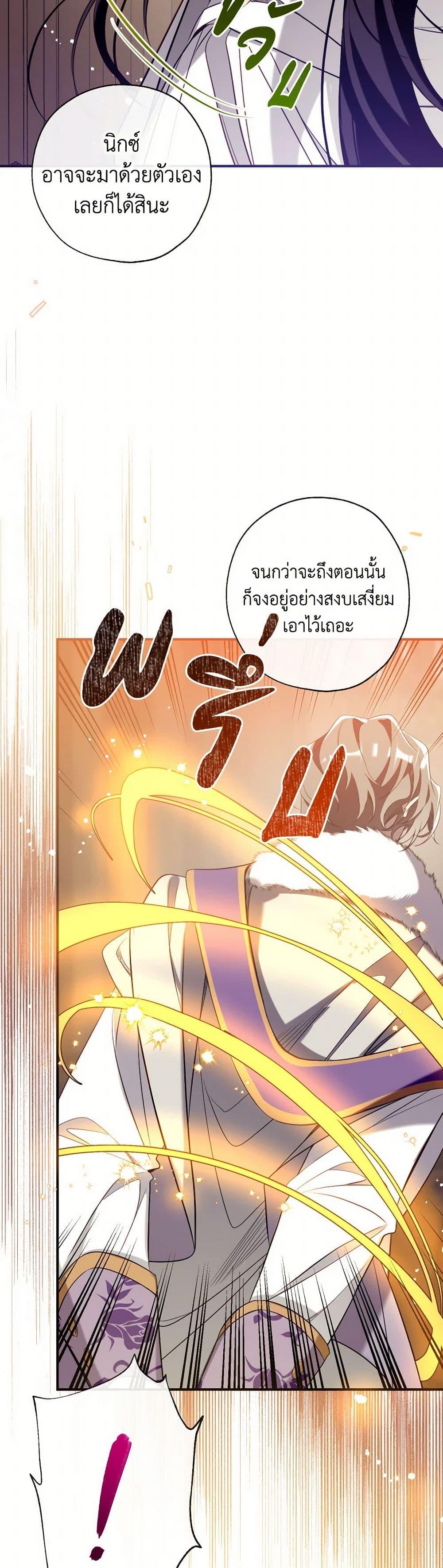 Manga-lc-com อ่านมังงะ อ่านการ์ตูน ออนไลน์ ฟรี Can We Become a Family ตอนที่ 1 2 3 4 5 6 7 8 9 10 11 12 13 14 ฟรี ไม่มีโฆษณา Manga-lc - อ่าน มังงะ อ่าน การ์ตูน ออนไลน์ อ่านมังงะ ฟรี