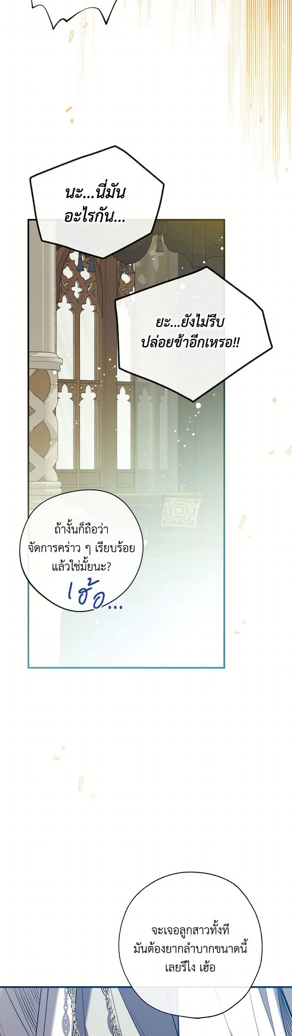 Manga-lc-com อ่านมังงะ อ่านการ์ตูน ออนไลน์ ฟรี Can We Become a Family ตอนที่ 1 2 3 4 5 6 7 8 9 10 11 12 13 14 ฟรี ไม่มีโฆษณา Manga-lc - อ่าน มังงะ อ่าน การ์ตูน ออนไลน์ อ่านมังงะ ฟรี
