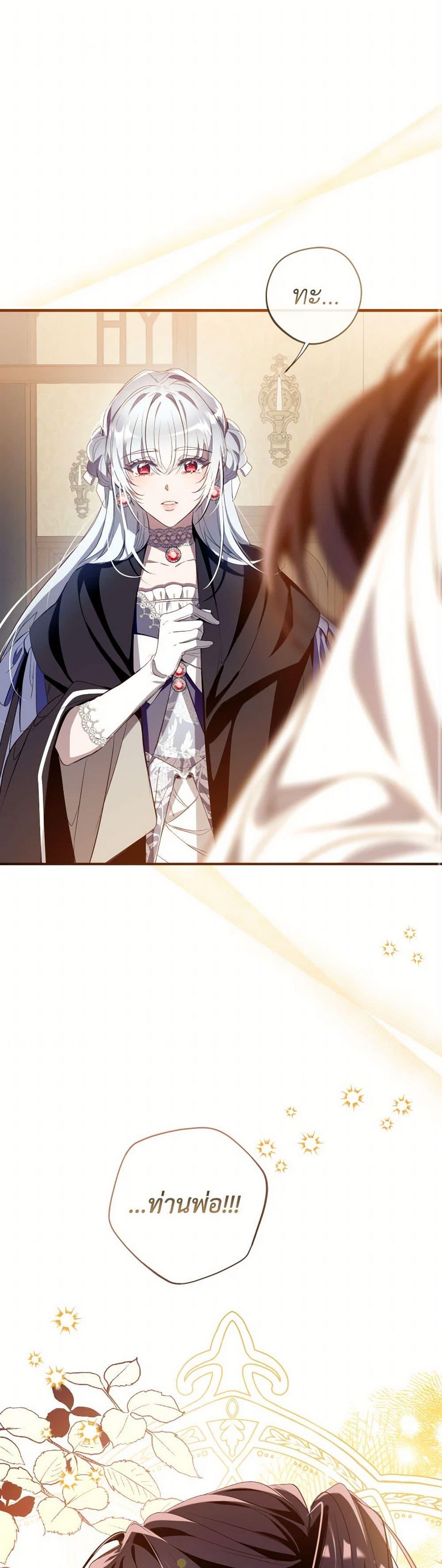 Manga-lc-com อ่านมังงะ อ่านการ์ตูน ออนไลน์ ฟรี Can We Become a Family ตอนที่ 1 2 3 4 5 6 7 8 9 10 11 12 13 14 ฟรี ไม่มีโฆษณา Manga-lc - อ่าน มังงะ อ่าน การ์ตูน ออนไลน์ อ่านมังงะ ฟรี