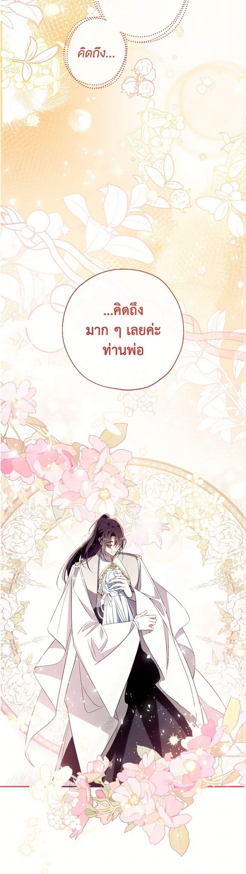 Manga-lc-com อ่านมังงะ อ่านการ์ตูน ออนไลน์ ฟรี Can We Become a Family ตอนที่ 1 2 3 4 5 6 7 8 9 10 11 12 13 14 ฟรี ไม่มีโฆษณา Manga-lc - อ่าน มังงะ อ่าน การ์ตูน ออนไลน์ อ่านมังงะ ฟรี