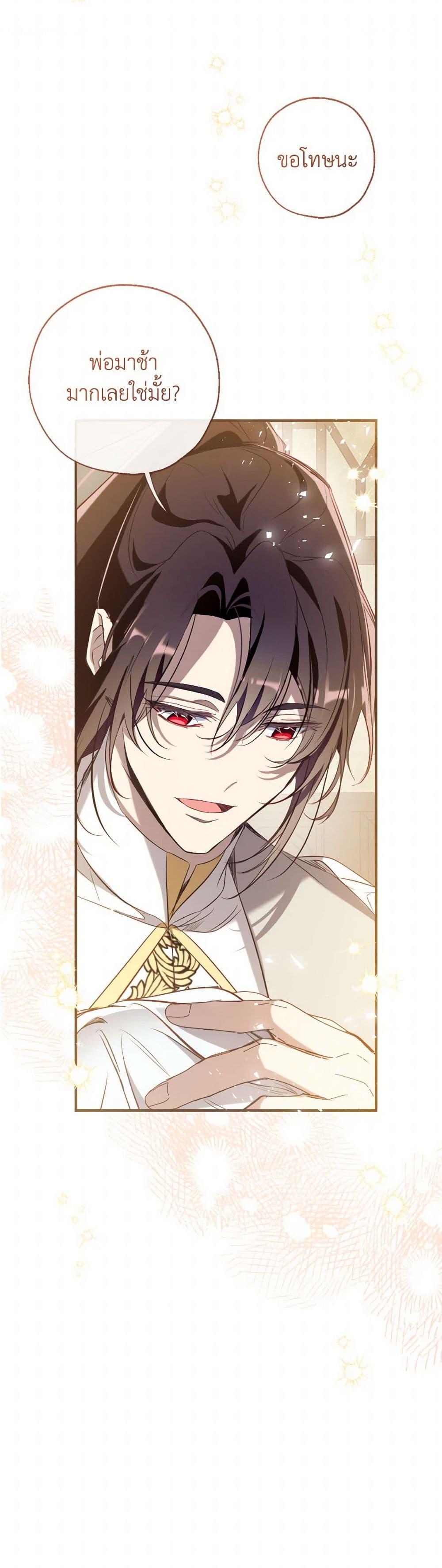 Manga-lc-com อ่านมังงะ อ่านการ์ตูน ออนไลน์ ฟรี Can We Become a Family ตอนที่ 1 2 3 4 5 6 7 8 9 10 11 12 13 14 ฟรี ไม่มีโฆษณา Manga-lc - อ่าน มังงะ อ่าน การ์ตูน ออนไลน์ อ่านมังงะ ฟรี