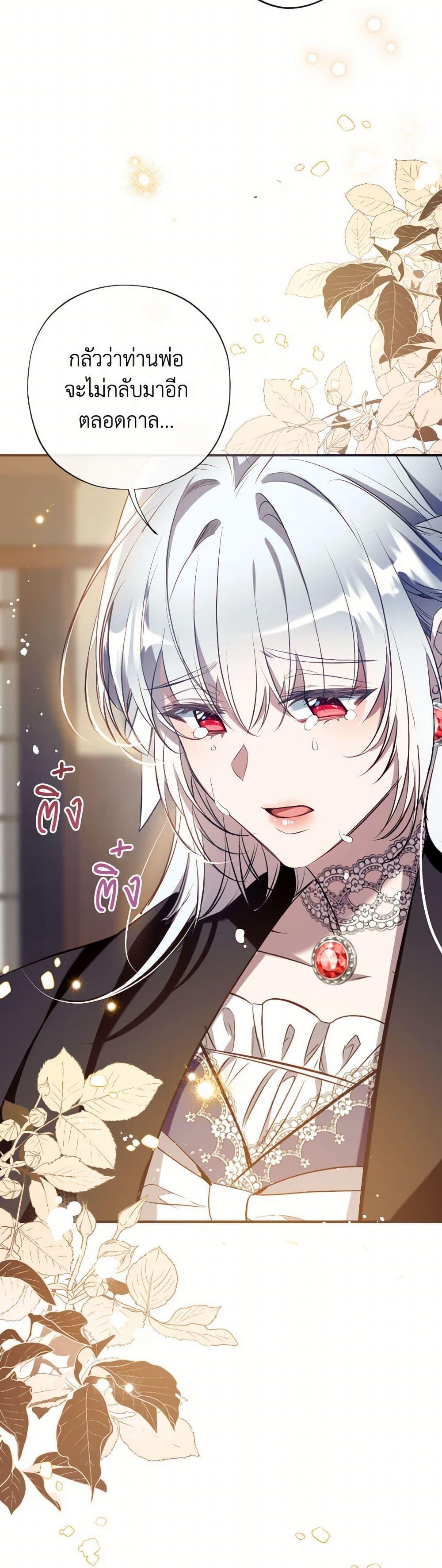 Manga-lc-com อ่านมังงะ อ่านการ์ตูน ออนไลน์ ฟรี Can We Become a Family ตอนที่ 1 2 3 4 5 6 7 8 9 10 11 12 13 14 ฟรี ไม่มีโฆษณา Manga-lc - อ่าน มังงะ อ่าน การ์ตูน ออนไลน์ อ่านมังงะ ฟรี