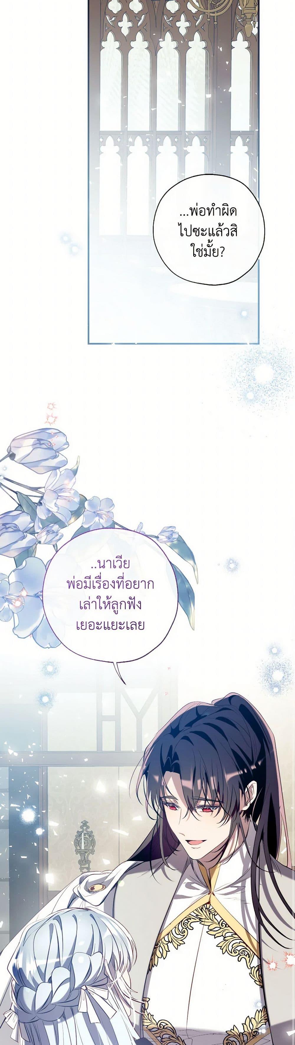 Manga-lc-com อ่านมังงะ อ่านการ์ตูน ออนไลน์ ฟรี Can We Become a Family ตอนที่ 1 2 3 4 5 6 7 8 9 10 11 12 13 14 ฟรี ไม่มีโฆษณา Manga-lc - อ่าน มังงะ อ่าน การ์ตูน ออนไลน์ อ่านมังงะ ฟรี