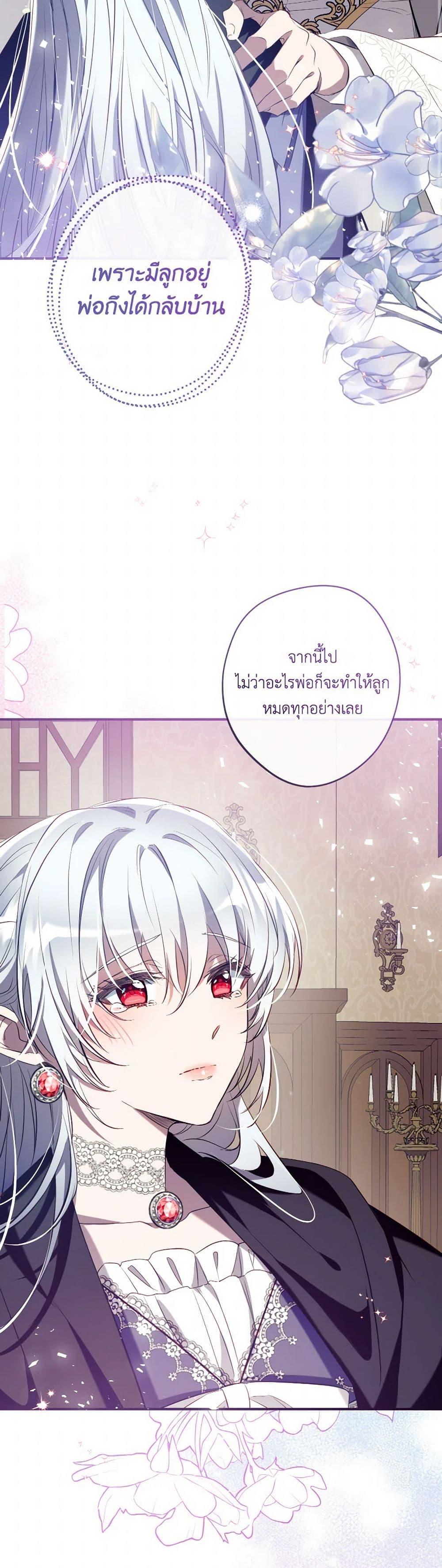 Manga-lc-com อ่านมังงะ อ่านการ์ตูน ออนไลน์ ฟรี Can We Become a Family ตอนที่ 1 2 3 4 5 6 7 8 9 10 11 12 13 14 ฟรี ไม่มีโฆษณา Manga-lc - อ่าน มังงะ อ่าน การ์ตูน ออนไลน์ อ่านมังงะ ฟรี