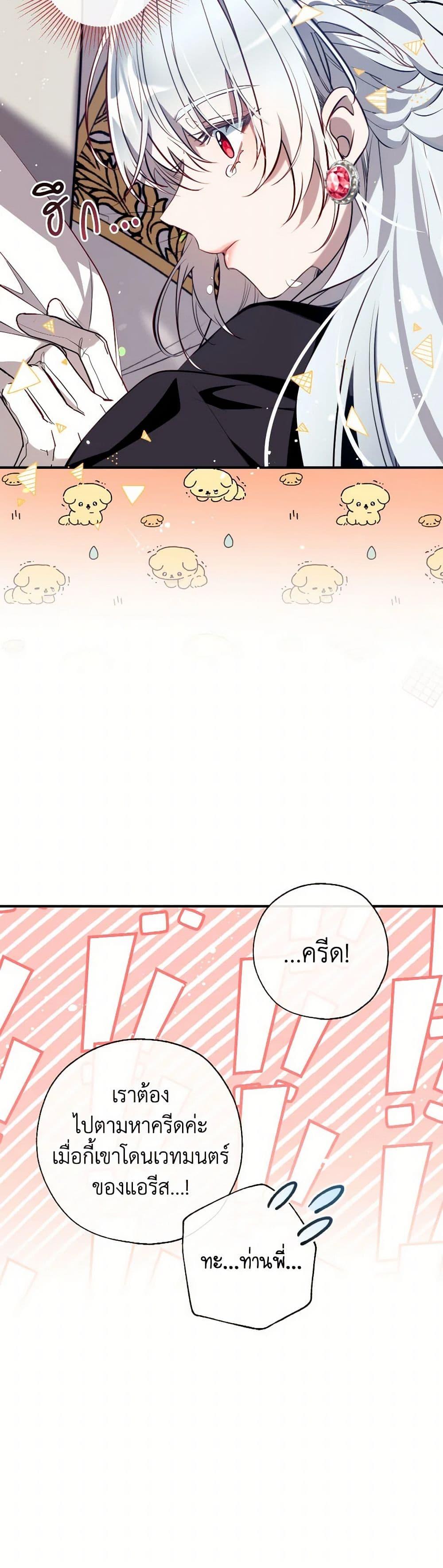 Manga-lc-com อ่านมังงะ อ่านการ์ตูน ออนไลน์ ฟรี Can We Become a Family ตอนที่ 1 2 3 4 5 6 7 8 9 10 11 12 13 14 ฟรี ไม่มีโฆษณา Manga-lc - อ่าน มังงะ อ่าน การ์ตูน ออนไลน์ อ่านมังงะ ฟรี