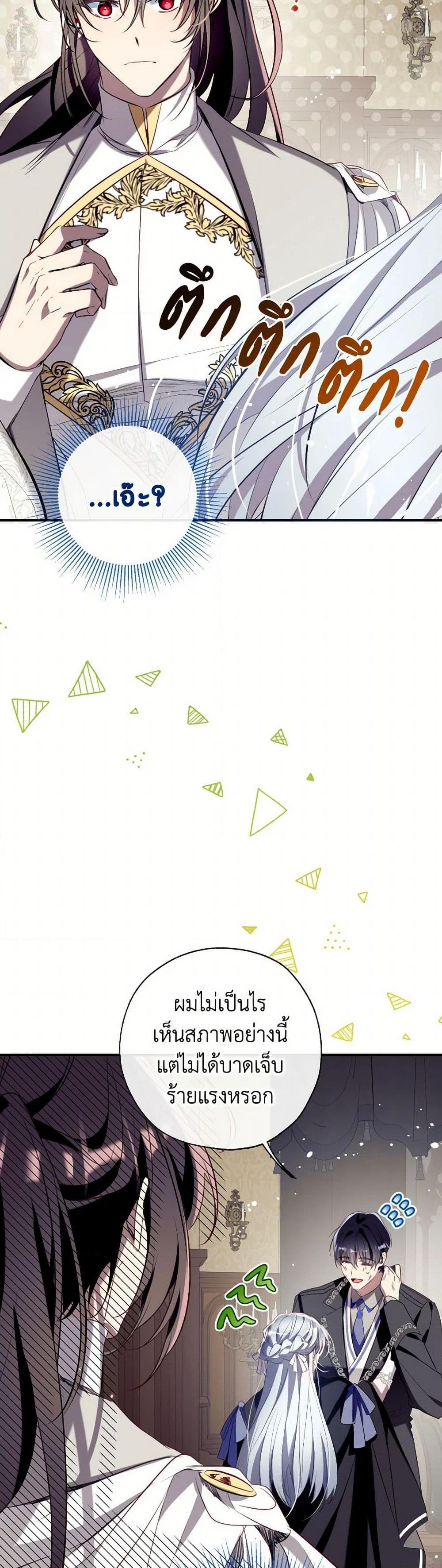 Manga-lc-com อ่านมังงะ อ่านการ์ตูน ออนไลน์ ฟรี Can We Become a Family ตอนที่ 1 2 3 4 5 6 7 8 9 10 11 12 13 14 ฟรี ไม่มีโฆษณา Manga-lc - อ่าน มังงะ อ่าน การ์ตูน ออนไลน์ อ่านมังงะ ฟรี