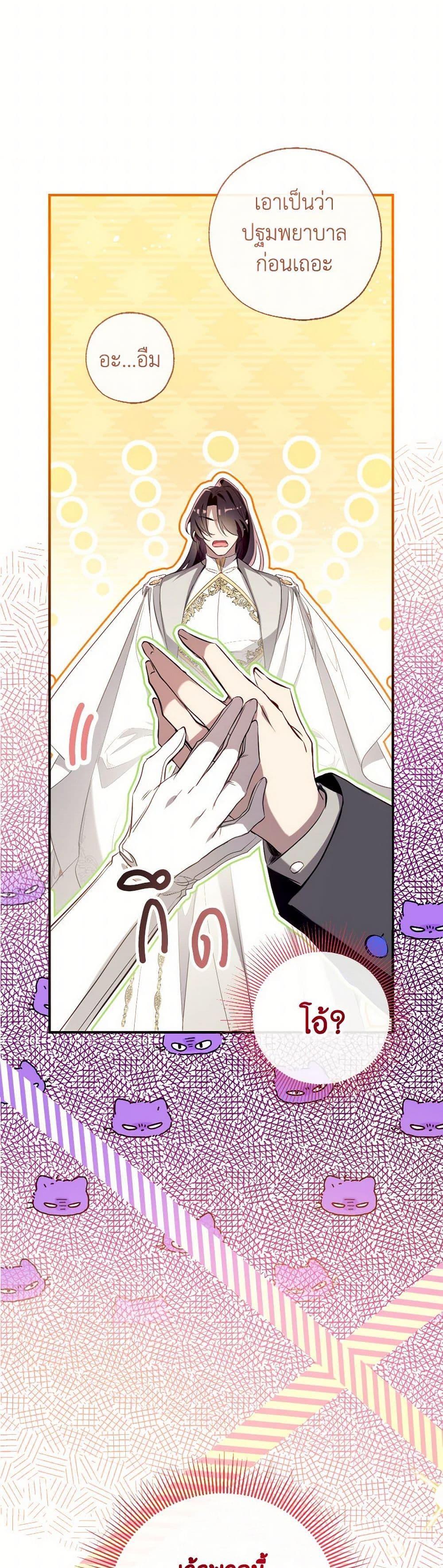 Manga-lc-com อ่านมังงะ อ่านการ์ตูน ออนไลน์ ฟรี Can We Become a Family ตอนที่ 1 2 3 4 5 6 7 8 9 10 11 12 13 14 ฟรี ไม่มีโฆษณา Manga-lc - อ่าน มังงะ อ่าน การ์ตูน ออนไลน์ อ่านมังงะ ฟรี