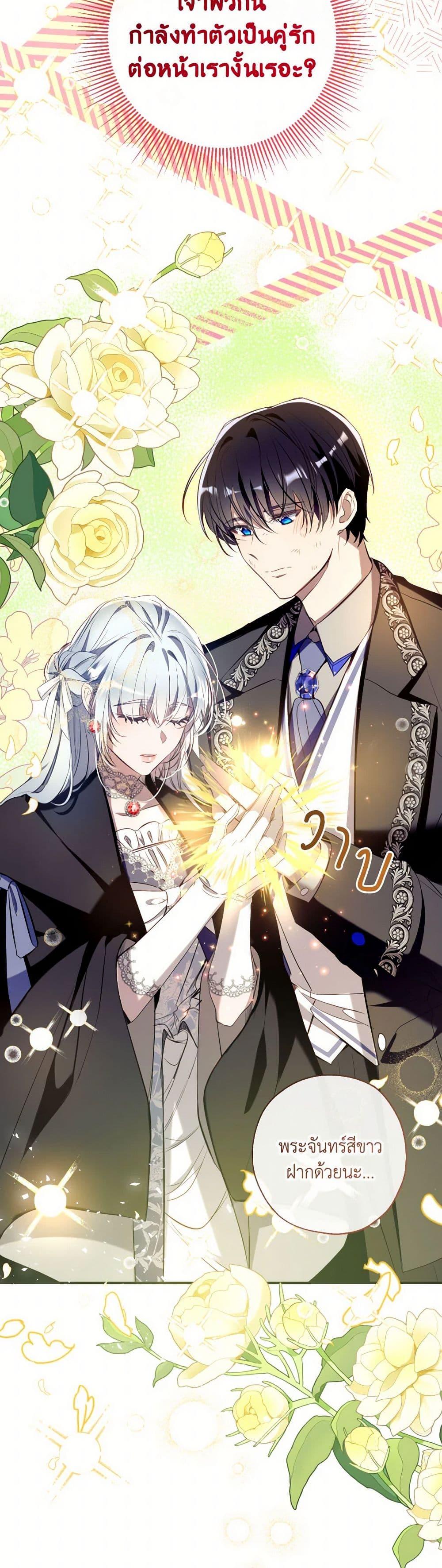 Manga-lc-com อ่านมังงะ อ่านการ์ตูน ออนไลน์ ฟรี Can We Become a Family ตอนที่ 1 2 3 4 5 6 7 8 9 10 11 12 13 14 ฟรี ไม่มีโฆษณา Manga-lc - อ่าน มังงะ อ่าน การ์ตูน ออนไลน์ อ่านมังงะ ฟรี