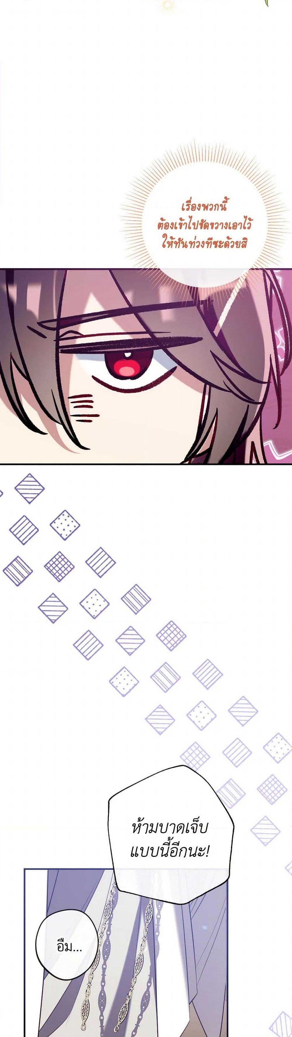 Manga-lc-com อ่านมังงะ อ่านการ์ตูน ออนไลน์ ฟรี Can We Become a Family ตอนที่ 1 2 3 4 5 6 7 8 9 10 11 12 13 14 ฟรี ไม่มีโฆษณา Manga-lc - อ่าน มังงะ อ่าน การ์ตูน ออนไลน์ อ่านมังงะ ฟรี