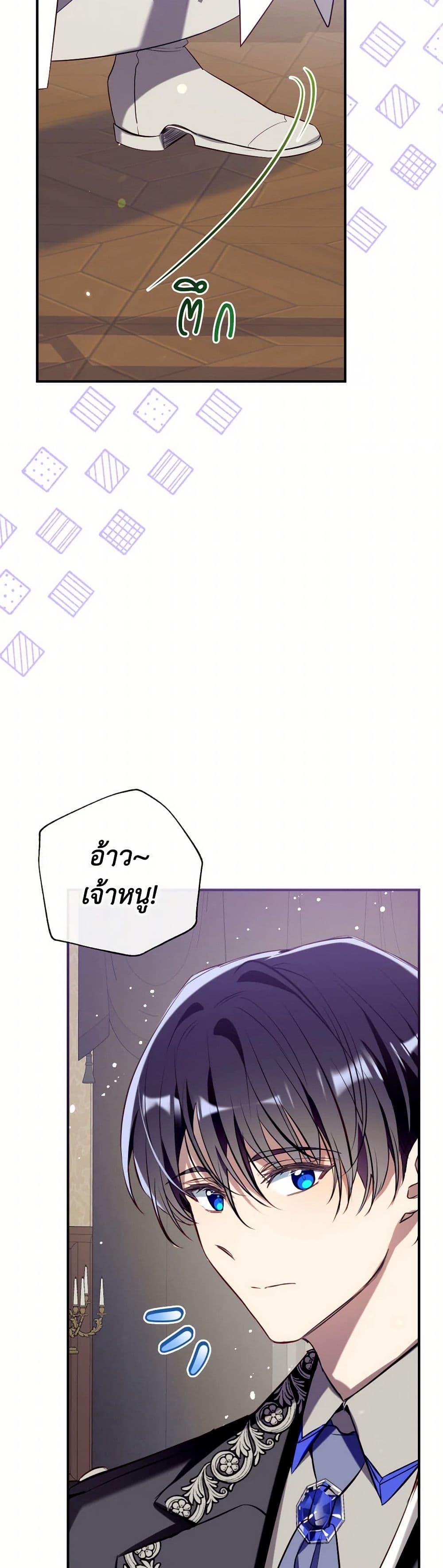 Manga-lc-com อ่านมังงะ อ่านการ์ตูน ออนไลน์ ฟรี Can We Become a Family ตอนที่ 1 2 3 4 5 6 7 8 9 10 11 12 13 14 ฟรี ไม่มีโฆษณา Manga-lc - อ่าน มังงะ อ่าน การ์ตูน ออนไลน์ อ่านมังงะ ฟรี