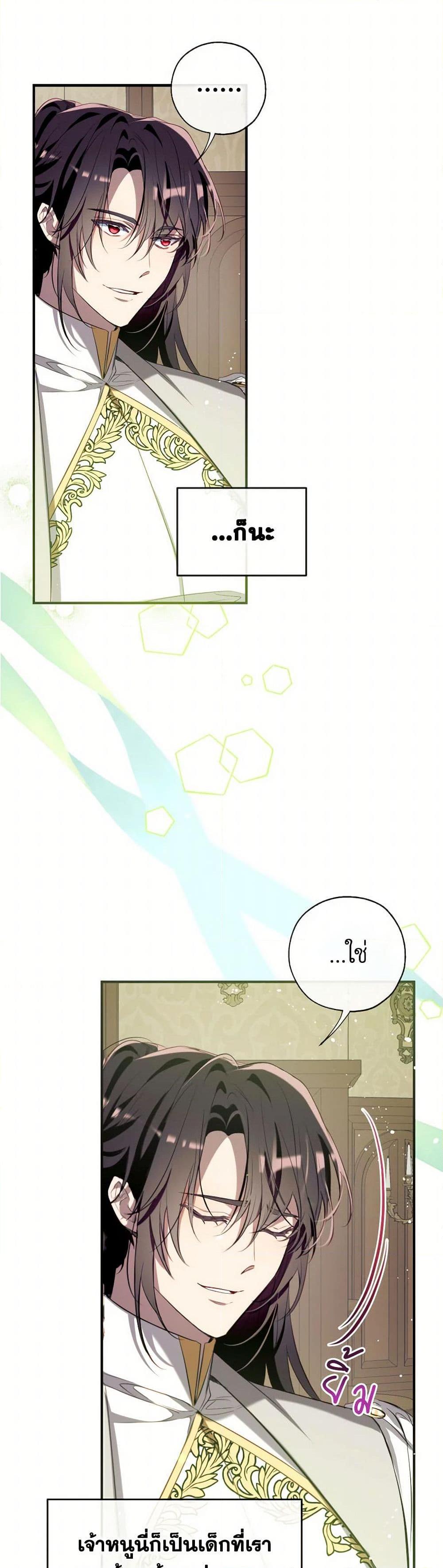 Manga-lc-com อ่านมังงะ อ่านการ์ตูน ออนไลน์ ฟรี Can We Become a Family ตอนที่ 1 2 3 4 5 6 7 8 9 10 11 12 13 14 ฟรี ไม่มีโฆษณา Manga-lc - อ่าน มังงะ อ่าน การ์ตูน ออนไลน์ อ่านมังงะ ฟรี