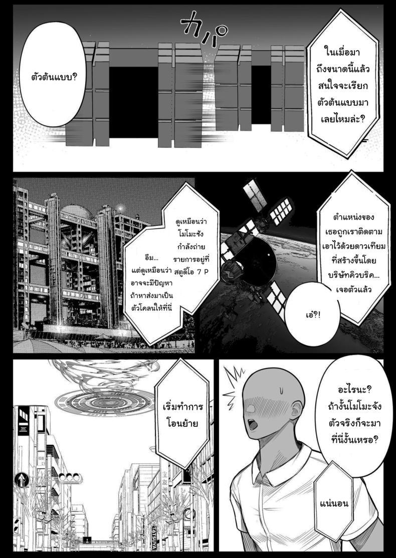 Doujin-Lc- อ่าน โดจิน มังฮวา เกาหลี ญี่ปุ่น จีน แปลไทย ลูกบาศก์คัดลอกร่าง [Kurukuru] Ningen Copy Ki Kubrick ตอนที่ 1 2 3 4 5 6 7 8 9 10 11 12 13 14 ฟรี ไม่มีโฆษณา อ่าน โดจิน Manhwa เกาหลี ญี่ปุ่น จีน เรามีครบ คัดมาให้เน้นๆ โดจิน 18+ รับประกันความฟินโดย  Doujin Lc