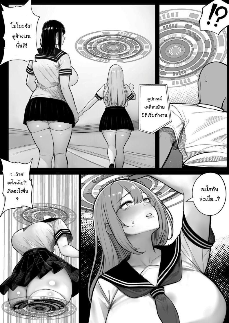 Doujin-Lc- อ่าน โดจิน มังฮวา เกาหลี ญี่ปุ่น จีน แปลไทย ลูกบาศก์คัดลอกร่าง [Kurukuru] Ningen Copy Ki Kubrick ตอนที่ 1 2 3 4 5 6 7 8 9 10 11 12 13 14 ฟรี ไม่มีโฆษณา อ่าน โดจิน Manhwa เกาหลี ญี่ปุ่น จีน เรามีครบ คัดมาให้เน้นๆ โดจิน 18+ รับประกันความฟินโดย  Doujin Lc