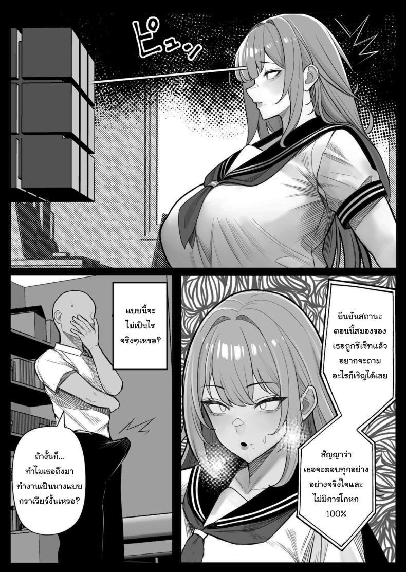 Doujin-Lc- อ่าน โดจิน มังฮวา เกาหลี ญี่ปุ่น จีน แปลไทย ลูกบาศก์คัดลอกร่าง [Kurukuru] Ningen Copy Ki Kubrick ตอนที่ 1 2 3 4 5 6 7 8 9 10 11 12 13 14 ฟรี ไม่มีโฆษณา อ่าน โดจิน Manhwa เกาหลี ญี่ปุ่น จีน เรามีครบ คัดมาให้เน้นๆ โดจิน 18+ รับประกันความฟินโดย  Doujin Lc