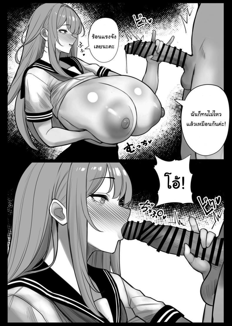 Doujin-Lc- อ่าน โดจิน มังฮวา เกาหลี ญี่ปุ่น จีน แปลไทย ลูกบาศก์คัดลอกร่าง [Kurukuru] Ningen Copy Ki Kubrick ตอนที่ 1 2 3 4 5 6 7 8 9 10 11 12 13 14 ฟรี ไม่มีโฆษณา อ่าน โดจิน Manhwa เกาหลี ญี่ปุ่น จีน เรามีครบ คัดมาให้เน้นๆ โดจิน 18+ รับประกันความฟินโดย  Doujin Lc