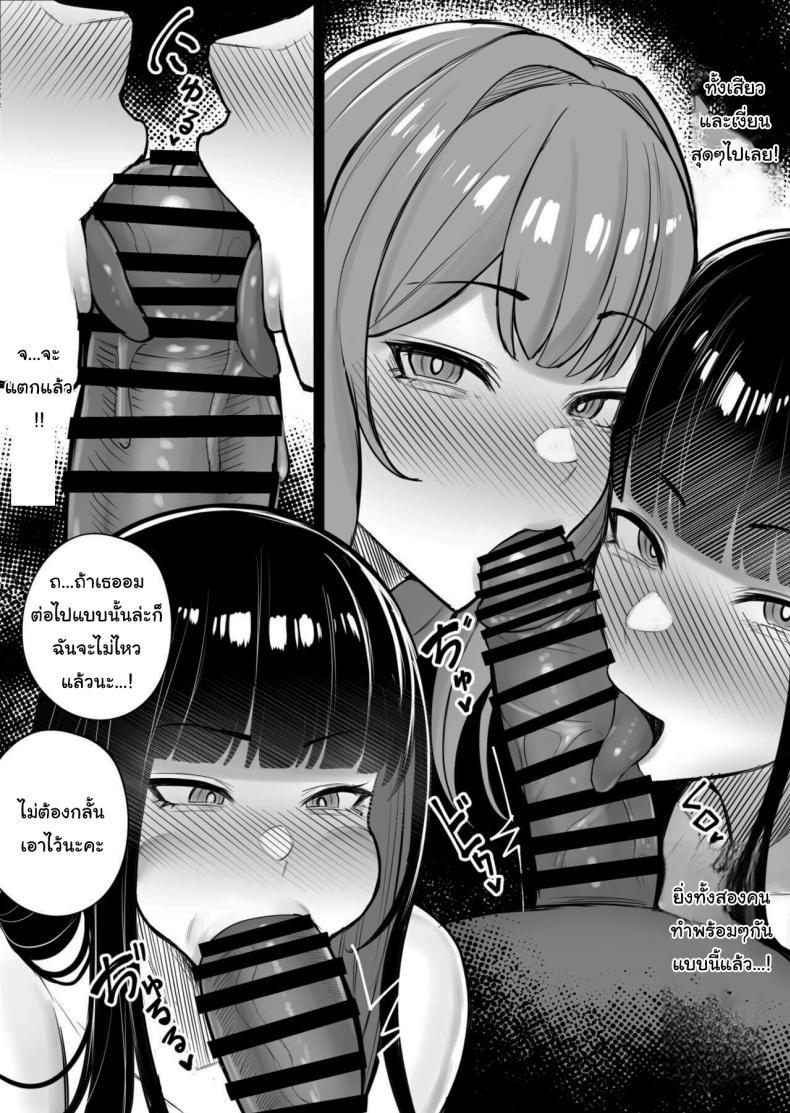 Doujin-Lc- อ่าน โดจิน มังฮวา เกาหลี ญี่ปุ่น จีน แปลไทย ลูกบาศก์คัดลอกร่าง [Kurukuru] Ningen Copy Ki Kubrick ตอนที่ 1 2 3 4 5 6 7 8 9 10 11 12 13 14 ฟรี ไม่มีโฆษณา อ่าน โดจิน Manhwa เกาหลี ญี่ปุ่น จีน เรามีครบ คัดมาให้เน้นๆ โดจิน 18+ รับประกันความฟินโดย  Doujin Lc