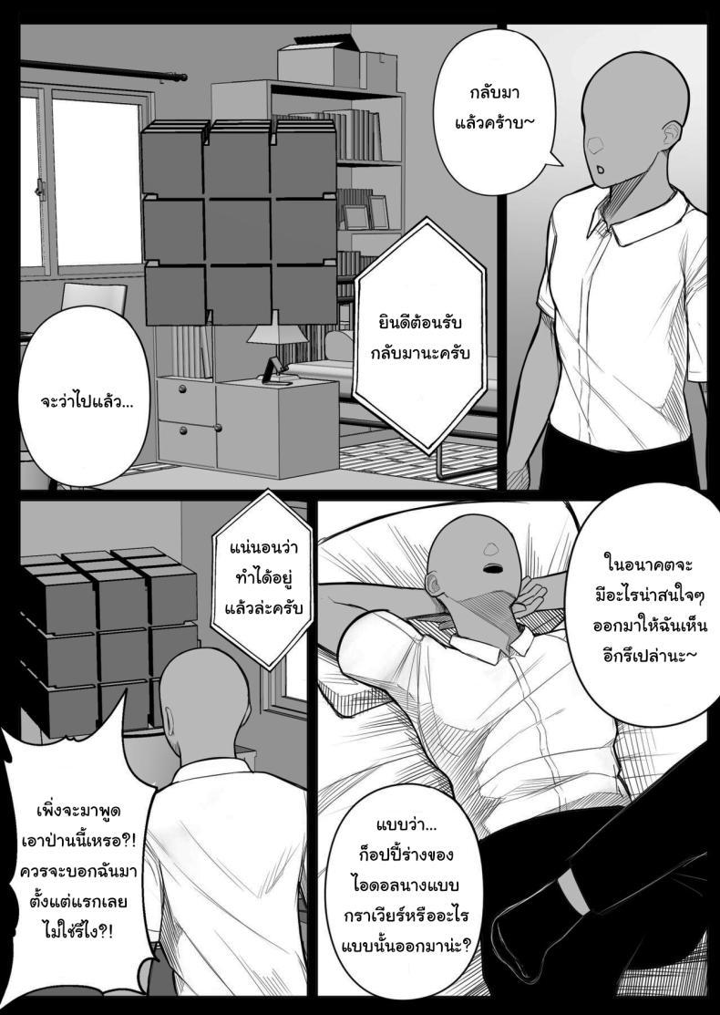 Doujin-Lc- อ่าน โดจิน มังฮวา เกาหลี ญี่ปุ่น จีน แปลไทย ลูกบาศก์คัดลอกร่าง [Kurukuru] Ningen Copy Ki Kubrick ตอนที่ 1 2 3 4 5 6 7 8 9 10 11 12 13 14 ฟรี ไม่มีโฆษณา อ่าน โดจิน Manhwa เกาหลี ญี่ปุ่น จีน เรามีครบ คัดมาให้เน้นๆ โดจิน 18+ รับประกันความฟินโดย  Doujin Lc