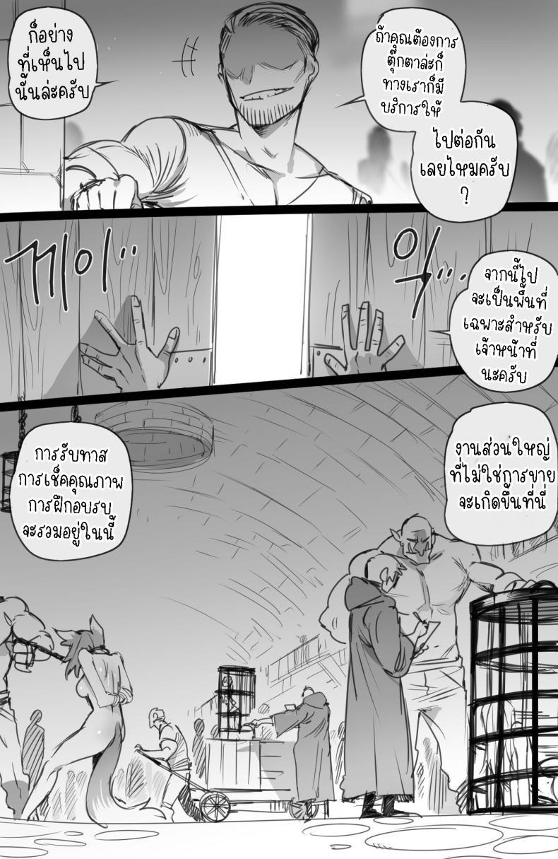 Doujin-Lc- อ่าน โดจิน มังฮวา เกาหลี ญี่ปุ่น จีน แปลไทย ตลาดค้าทาส [ratatatat74] Slave market ตอนที่ 1 2 3 4 5 6 7 8 9 10 11 12 13 14 ฟรี ไม่มีโฆษณา อ่าน โดจิน Manhwa เกาหลี ญี่ปุ่น จีน เรามีครบ คัดมาให้เน้นๆ โดจิน 18+ รับประกันความฟินโดย  Doujin Lc