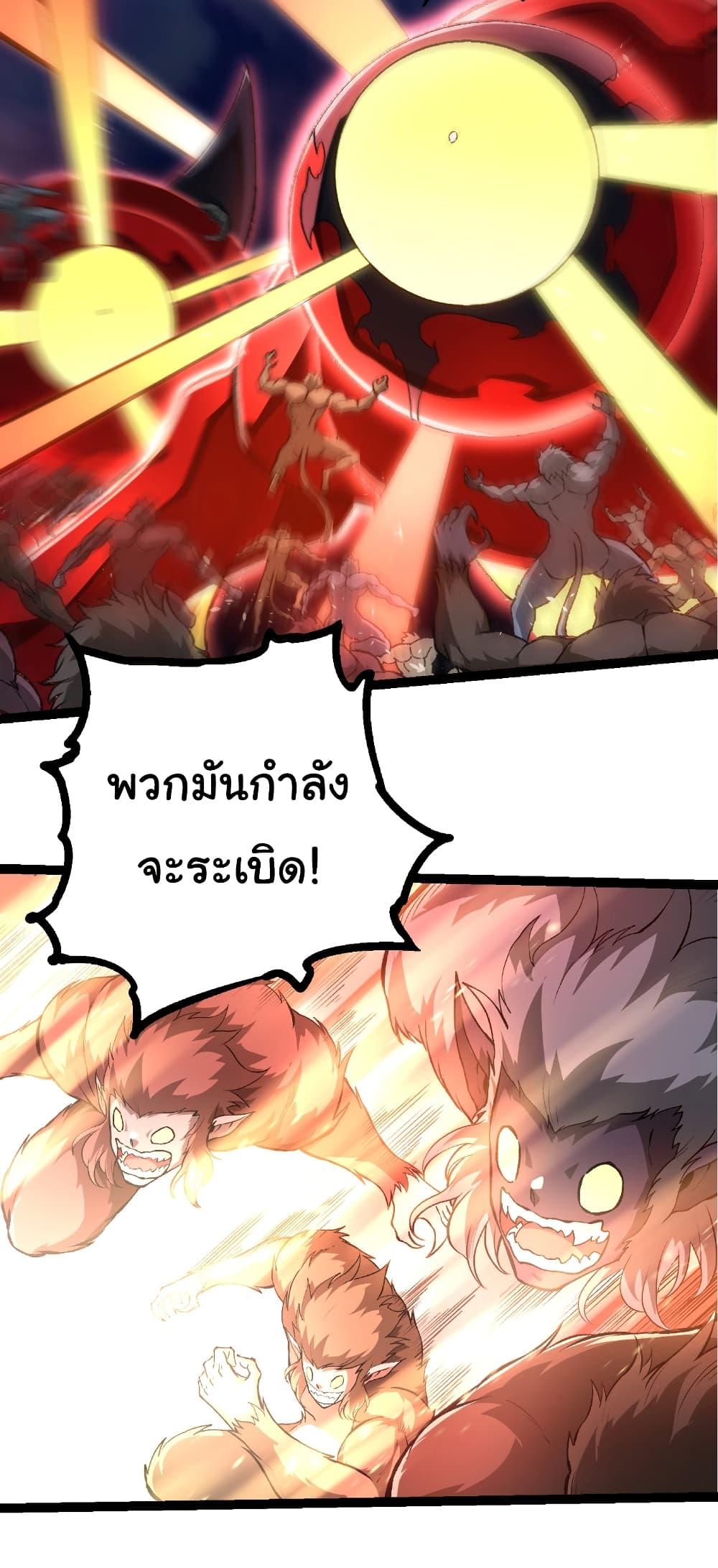 Manga-lc-com อ่านมังงะ อ่านการ์ตูน ออนไลน์ ฟรี Evolution from the Big Tree ตอนที่ 1 2 3 4 5 6 7 8 9 10 11 12 13 14 ฟรี ไม่มีโฆษณา Manga-lc - อ่าน มังงะ อ่าน การ์ตูน ออนไลน์ อ่านมังงะ ฟรี