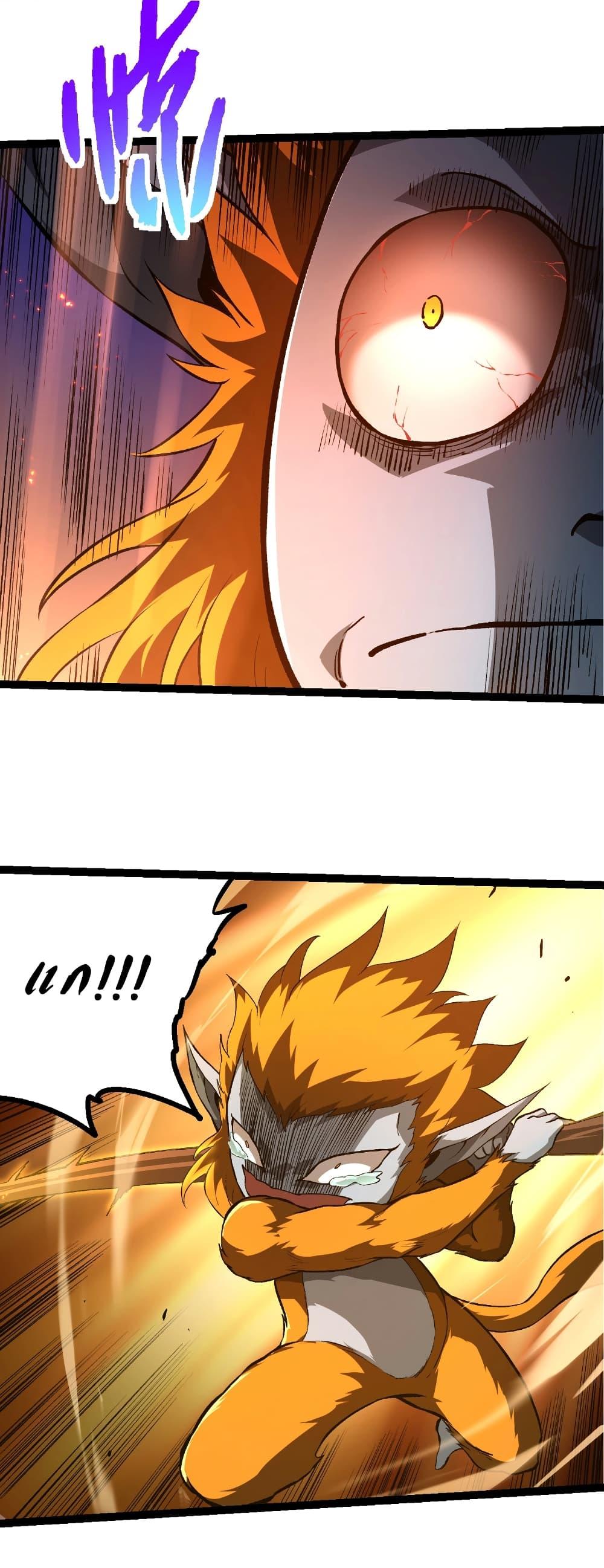 Manga-lc-com อ่านมังงะ อ่านการ์ตูน ออนไลน์ ฟรี Evolution from the Big Tree ตอนที่ 1 2 3 4 5 6 7 8 9 10 11 12 13 14 ฟรี ไม่มีโฆษณา Manga-lc - อ่าน มังงะ อ่าน การ์ตูน ออนไลน์ อ่านมังงะ ฟรี