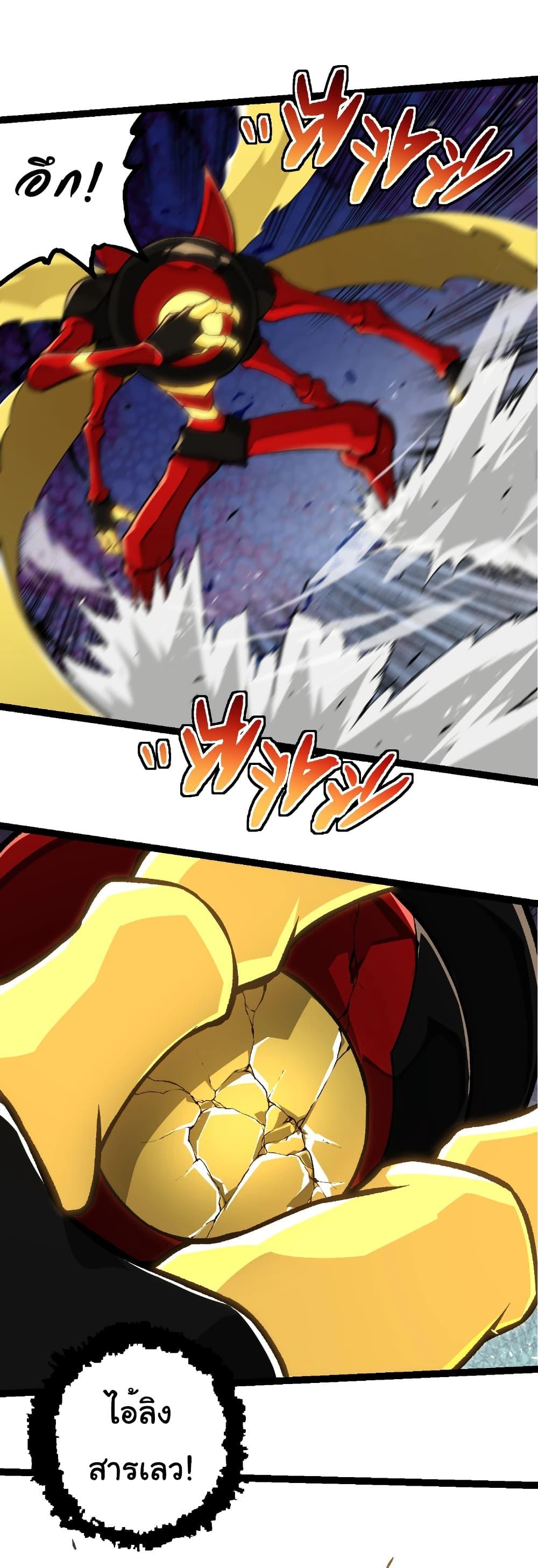 Manga-lc-com อ่านมังงะ อ่านการ์ตูน ออนไลน์ ฟรี Evolution from the Big Tree ตอนที่ 1 2 3 4 5 6 7 8 9 10 11 12 13 14 ฟรี ไม่มีโฆษณา Manga-lc - อ่าน มังงะ อ่าน การ์ตูน ออนไลน์ อ่านมังงะ ฟรี