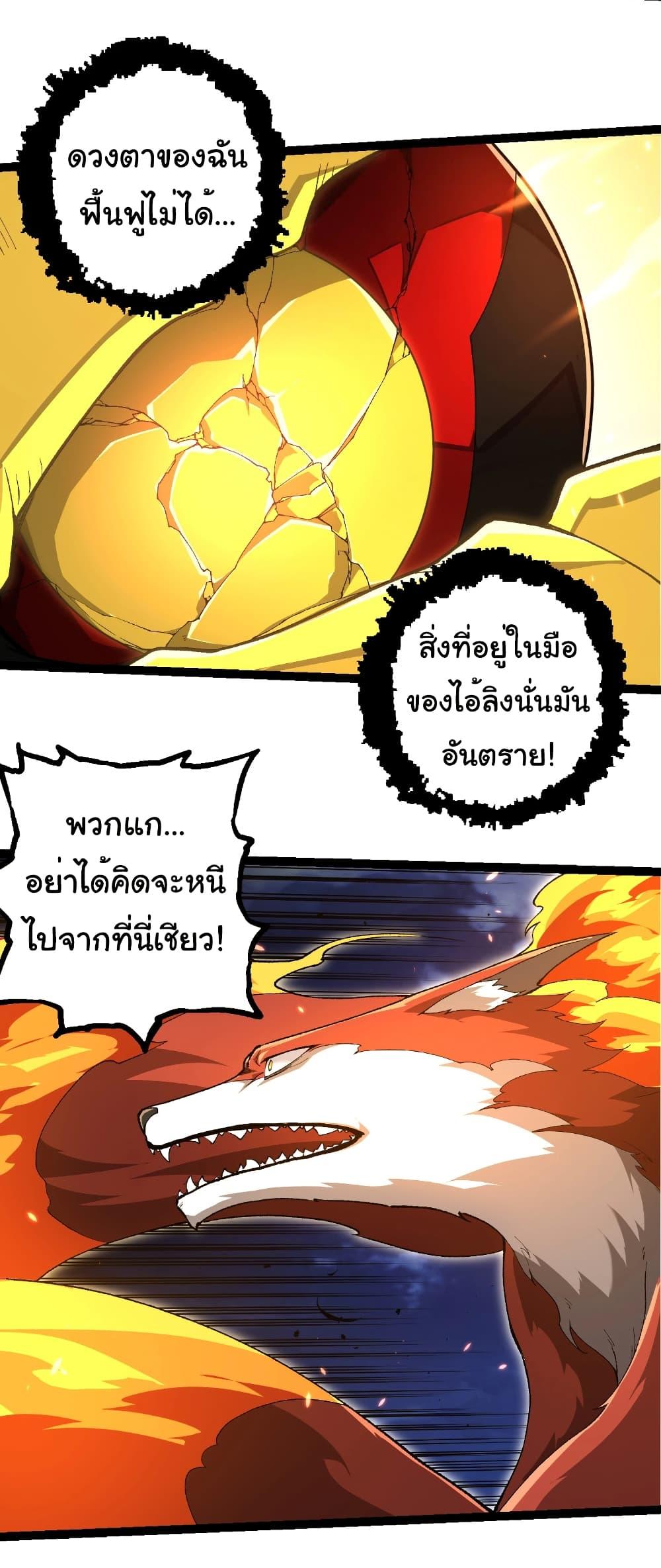 Manga-lc-com อ่านมังงะ อ่านการ์ตูน ออนไลน์ ฟรี Evolution from the Big Tree ตอนที่ 1 2 3 4 5 6 7 8 9 10 11 12 13 14 ฟรี ไม่มีโฆษณา Manga-lc - อ่าน มังงะ อ่าน การ์ตูน ออนไลน์ อ่านมังงะ ฟรี