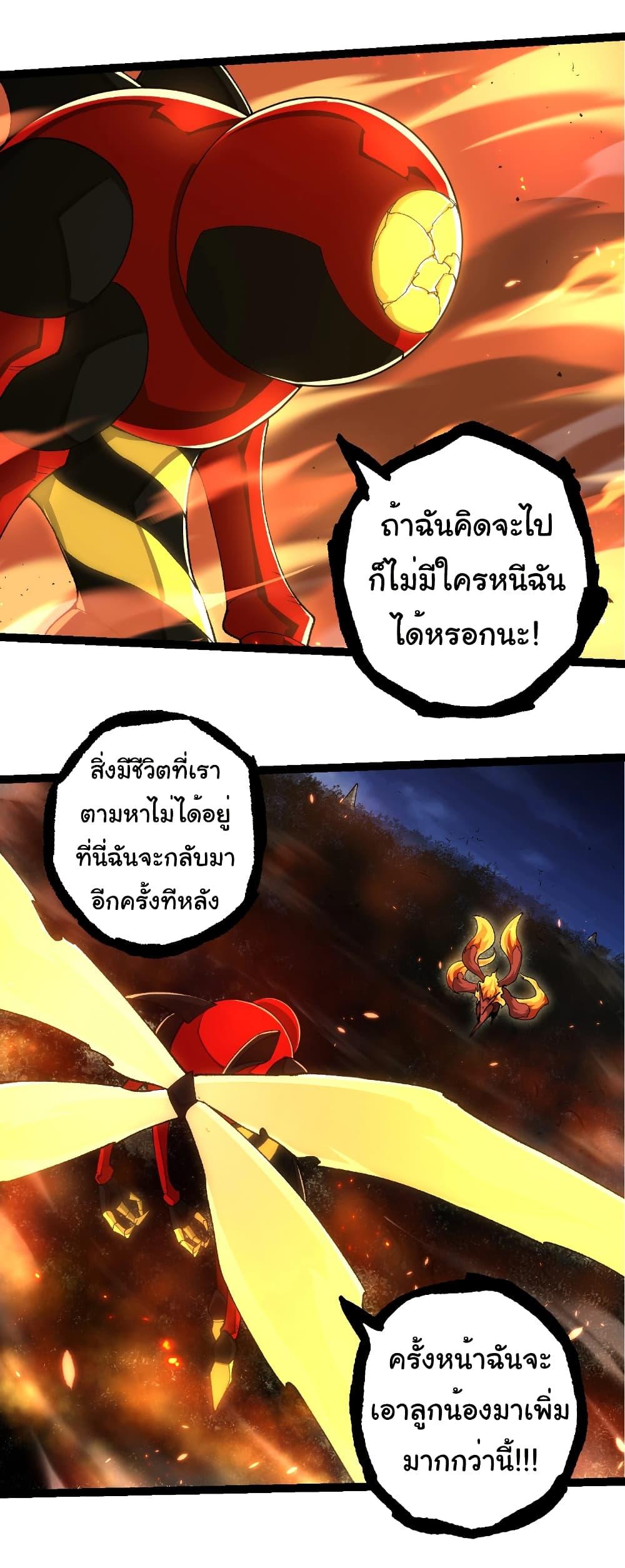 Manga-lc-com อ่านมังงะ อ่านการ์ตูน ออนไลน์ ฟรี Evolution from the Big Tree ตอนที่ 1 2 3 4 5 6 7 8 9 10 11 12 13 14 ฟรี ไม่มีโฆษณา Manga-lc - อ่าน มังงะ อ่าน การ์ตูน ออนไลน์ อ่านมังงะ ฟรี