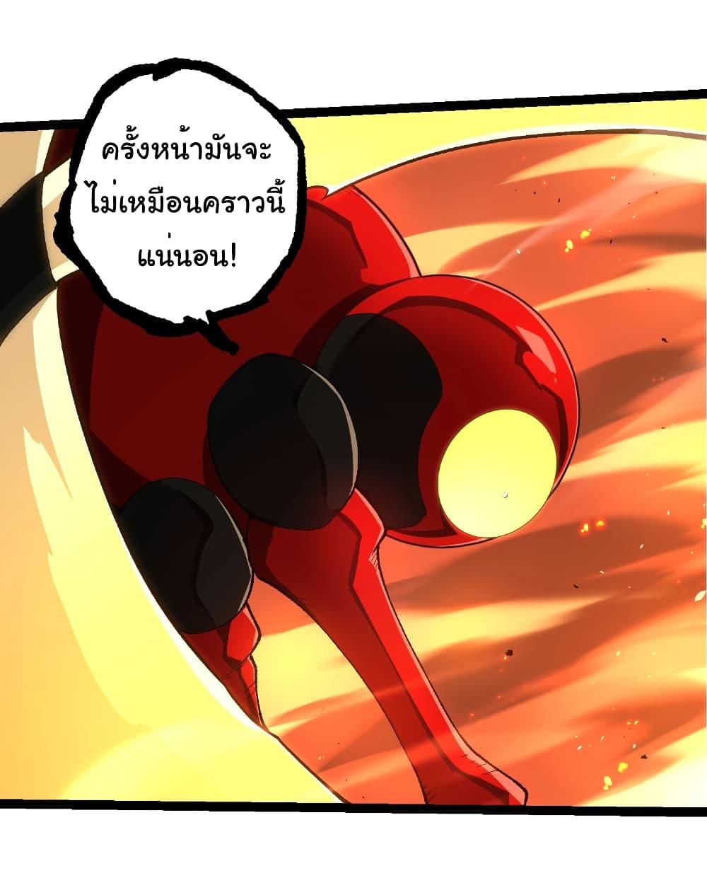 Manga-lc-com อ่านมังงะ อ่านการ์ตูน ออนไลน์ ฟรี Evolution from the Big Tree ตอนที่ 1 2 3 4 5 6 7 8 9 10 11 12 13 14 ฟรี ไม่มีโฆษณา Manga-lc - อ่าน มังงะ อ่าน การ์ตูน ออนไลน์ อ่านมังงะ ฟรี
