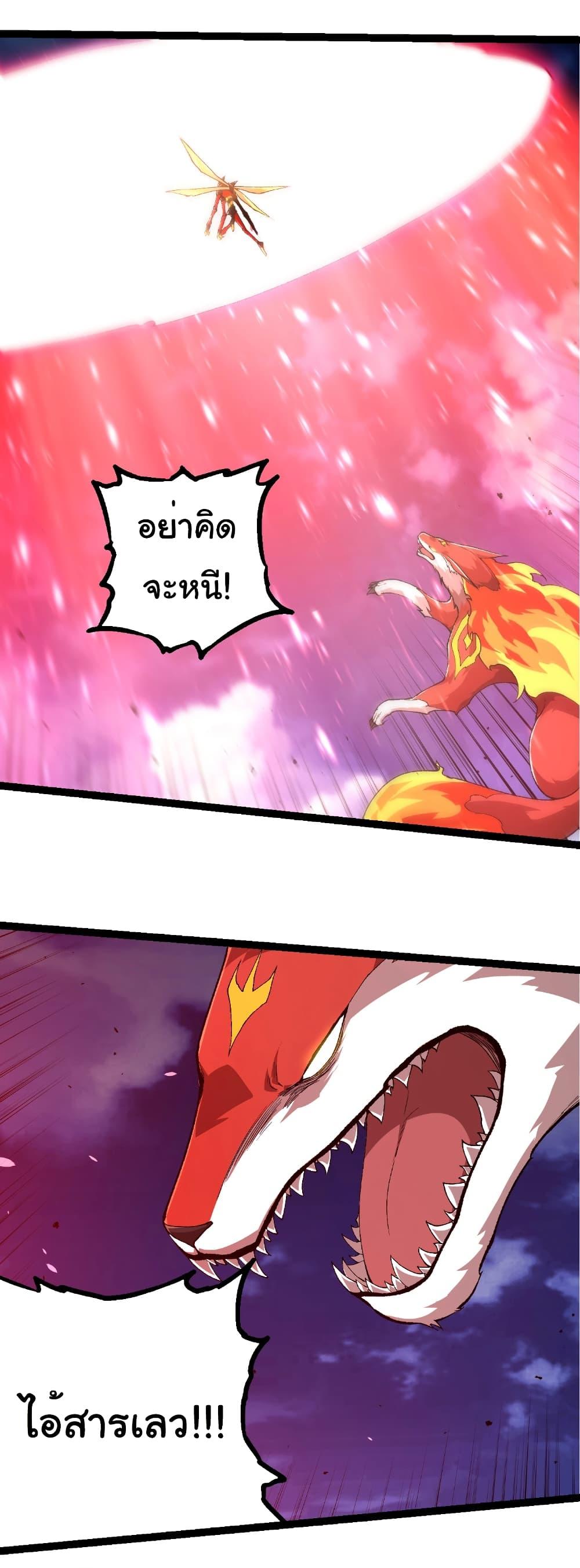 Manga-lc-com อ่านมังงะ อ่านการ์ตูน ออนไลน์ ฟรี Evolution from the Big Tree ตอนที่ 1 2 3 4 5 6 7 8 9 10 11 12 13 14 ฟรี ไม่มีโฆษณา Manga-lc - อ่าน มังงะ อ่าน การ์ตูน ออนไลน์ อ่านมังงะ ฟรี