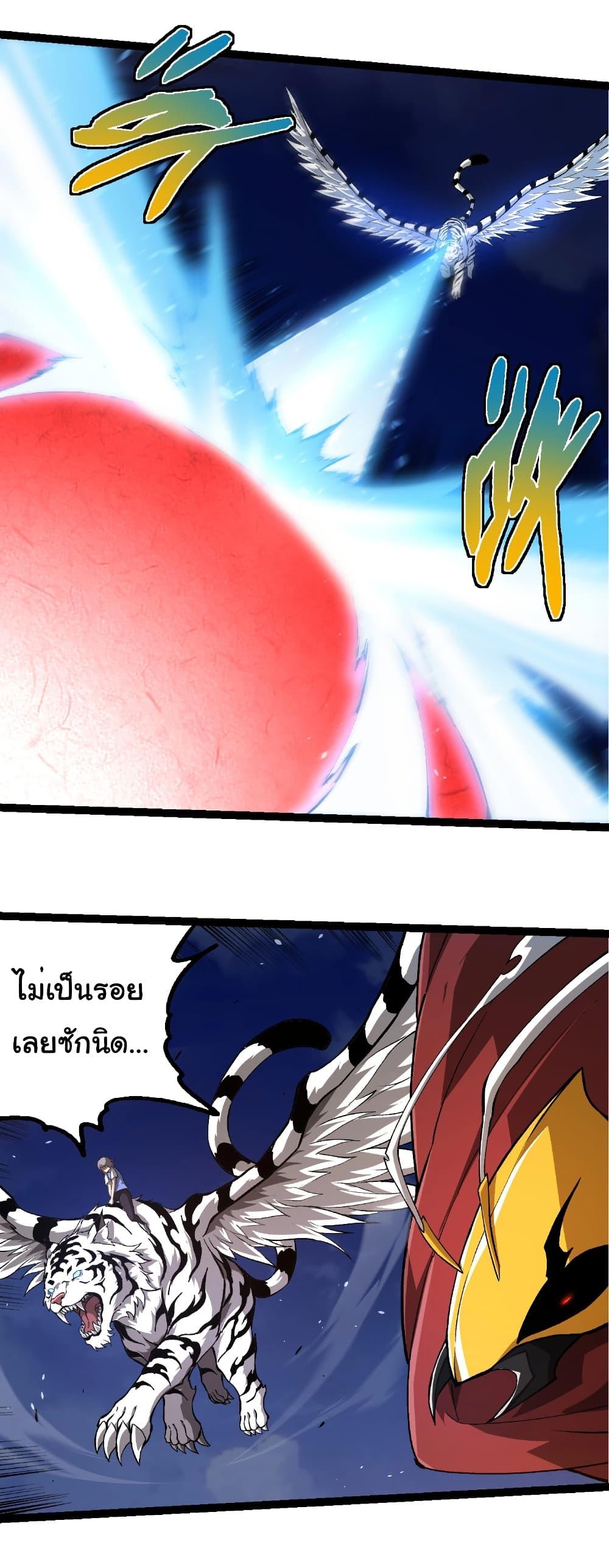 Manga-lc-com อ่านมังงะ อ่านการ์ตูน ออนไลน์ ฟรี Evolution from the Big Tree ตอนที่ 1 2 3 4 5 6 7 8 9 10 11 12 13 14 ฟรี ไม่มีโฆษณา Manga-lc - อ่าน มังงะ อ่าน การ์ตูน ออนไลน์ อ่านมังงะ ฟรี