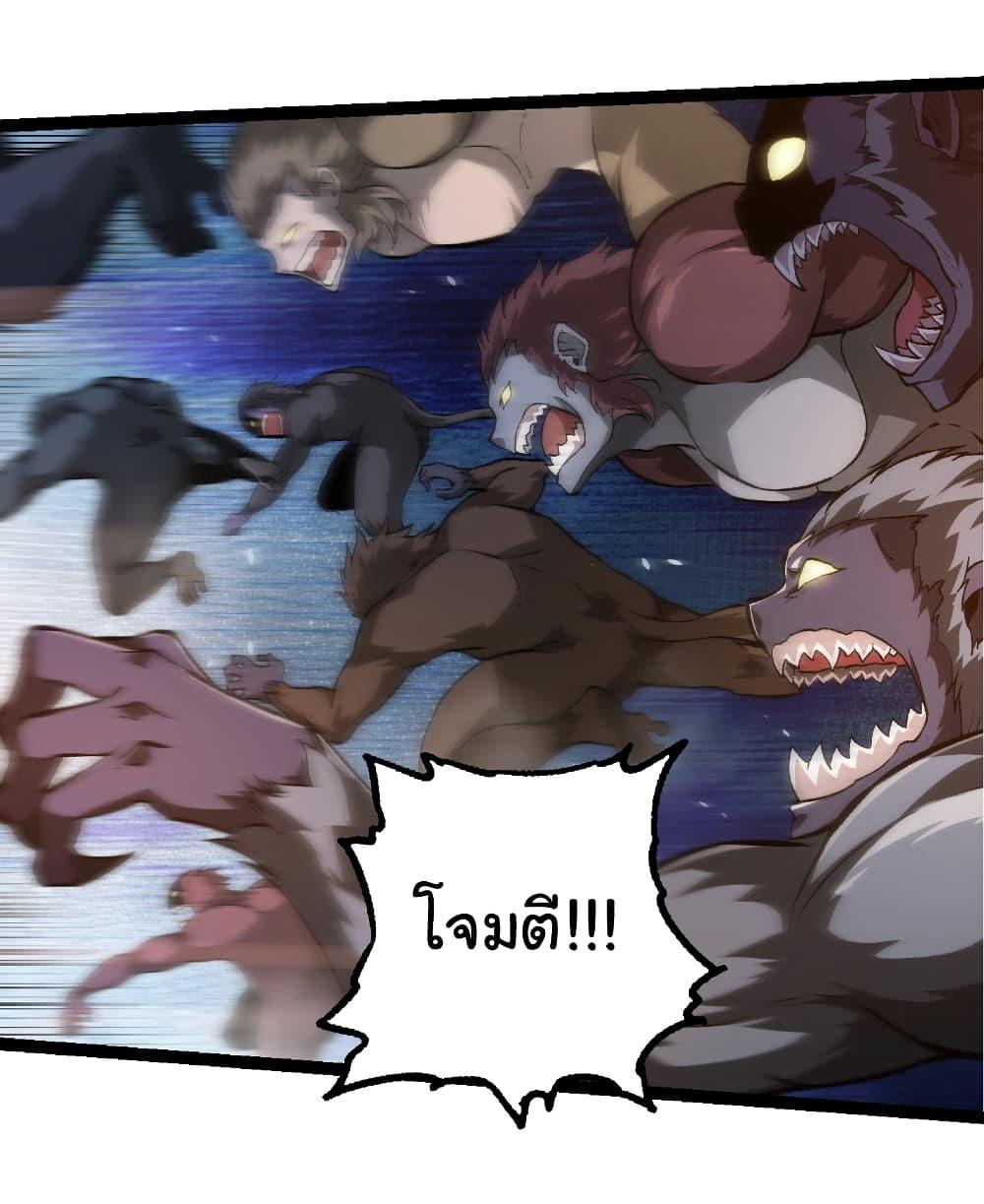 Manga-lc-com อ่านมังงะ อ่านการ์ตูน ออนไลน์ ฟรี Evolution from the Big Tree ตอนที่ 1 2 3 4 5 6 7 8 9 10 11 12 13 14 ฟรี ไม่มีโฆษณา Manga-lc - อ่าน มังงะ อ่าน การ์ตูน ออนไลน์ อ่านมังงะ ฟรี