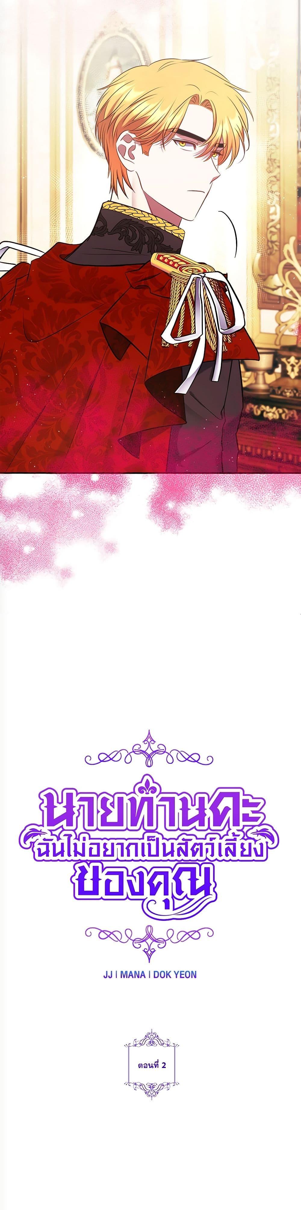 Manga-lc-com อ่านมังงะ อ่านการ์ตูน ออนไลน์ ฟรี The Lovable Maid ตอนที่ 1 2 3 4 5 6 7 8 9 10 11 12 13 14 ฟรี ไม่มีโฆษณา Manga-lc - อ่าน มังงะ อ่าน การ์ตูน ออนไลน์ อ่านมังงะ ฟรี