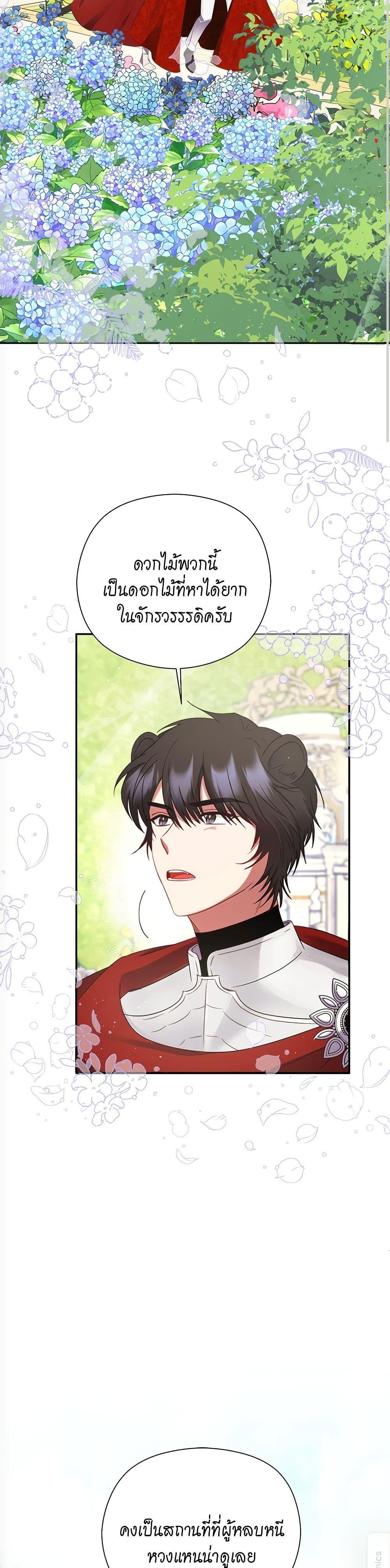 Manga-lc-com อ่านมังงะ อ่านการ์ตูน ออนไลน์ ฟรี The Lovable Maid ตอนที่ 1 2 3 4 5 6 7 8 9 10 11 12 13 14 ฟรี ไม่มีโฆษณา Manga-lc - อ่าน มังงะ อ่าน การ์ตูน ออนไลน์ อ่านมังงะ ฟรี