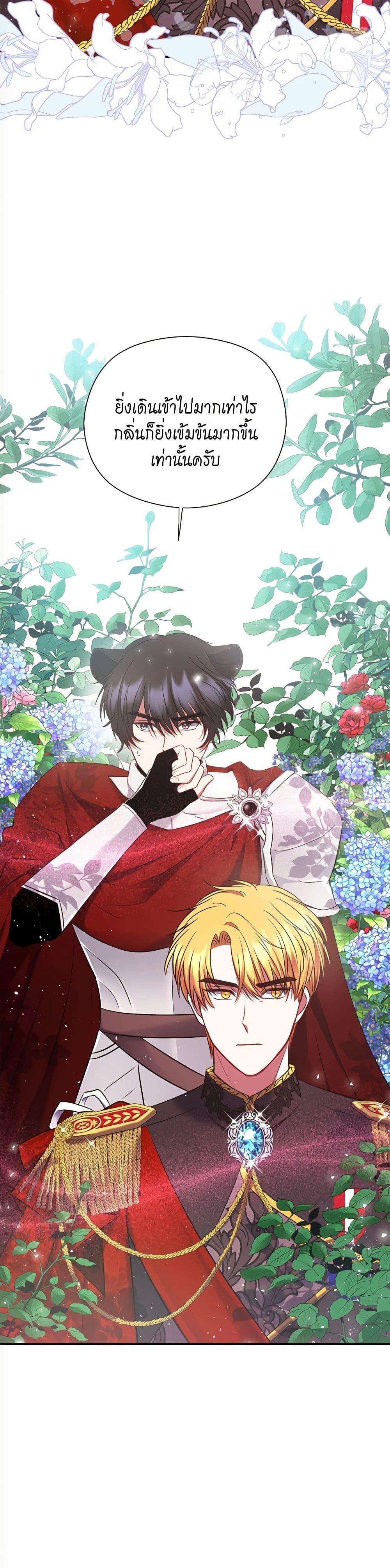 Manga-lc-com อ่านมังงะ อ่านการ์ตูน ออนไลน์ ฟรี The Lovable Maid ตอนที่ 1 2 3 4 5 6 7 8 9 10 11 12 13 14 ฟรี ไม่มีโฆษณา Manga-lc - อ่าน มังงะ อ่าน การ์ตูน ออนไลน์ อ่านมังงะ ฟรี