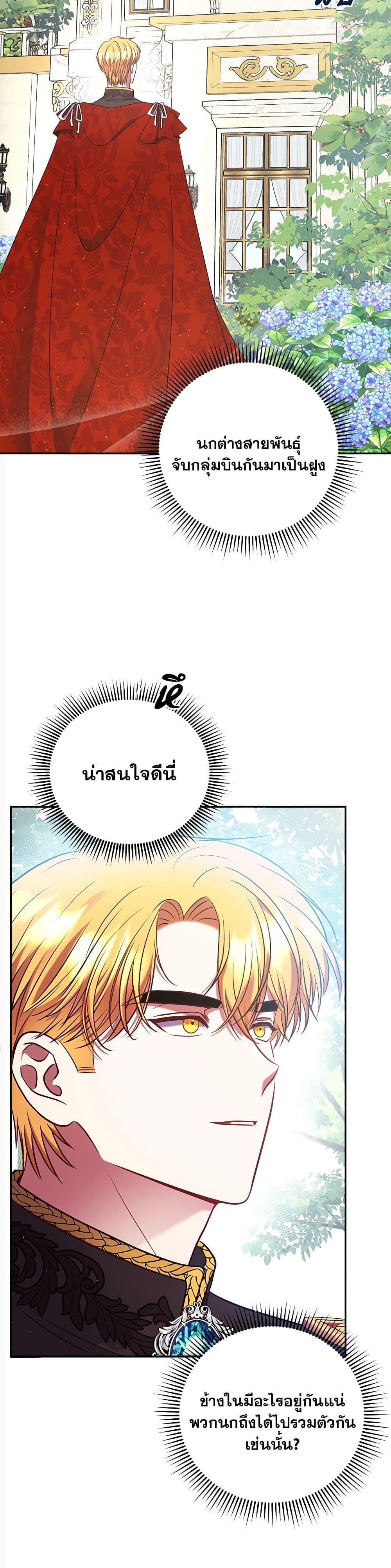 Manga-lc-com อ่านมังงะ อ่านการ์ตูน ออนไลน์ ฟรี The Lovable Maid ตอนที่ 1 2 3 4 5 6 7 8 9 10 11 12 13 14 ฟรี ไม่มีโฆษณา Manga-lc - อ่าน มังงะ อ่าน การ์ตูน ออนไลน์ อ่านมังงะ ฟรี