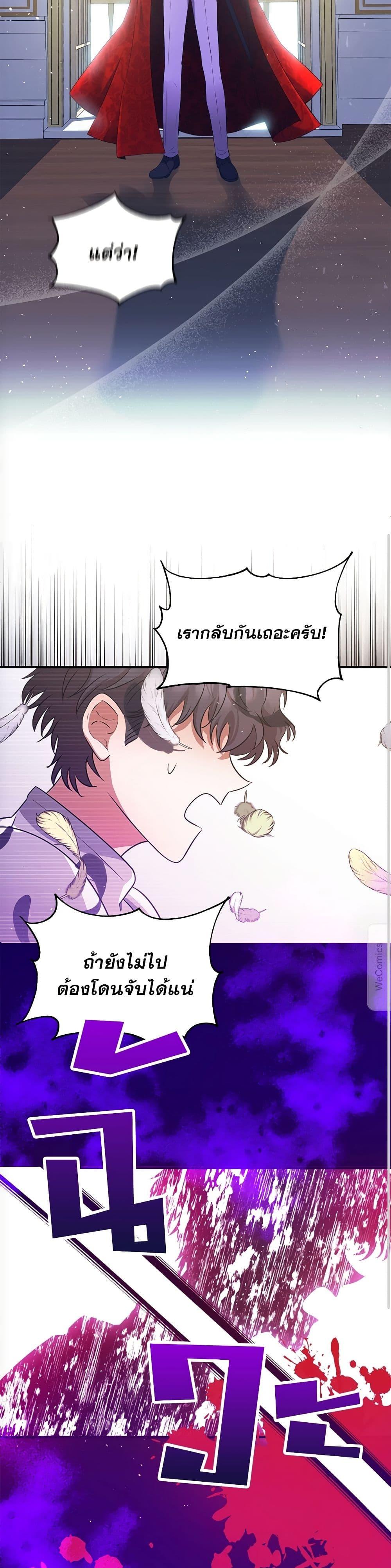 Manga-lc-com อ่านมังงะ อ่านการ์ตูน ออนไลน์ ฟรี The Lovable Maid ตอนที่ 1 2 3 4 5 6 7 8 9 10 11 12 13 14 ฟรี ไม่มีโฆษณา Manga-lc - อ่าน มังงะ อ่าน การ์ตูน ออนไลน์ อ่านมังงะ ฟรี