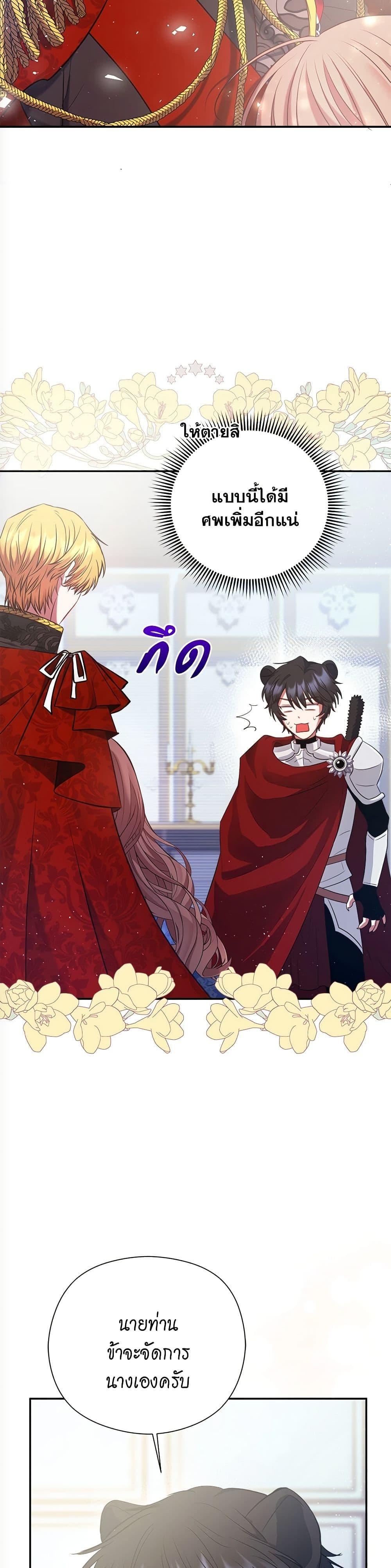 Manga-lc-com อ่านมังงะ อ่านการ์ตูน ออนไลน์ ฟรี The Lovable Maid ตอนที่ 1 2 3 4 5 6 7 8 9 10 11 12 13 14 ฟรี ไม่มีโฆษณา Manga-lc - อ่าน มังงะ อ่าน การ์ตูน ออนไลน์ อ่านมังงะ ฟรี