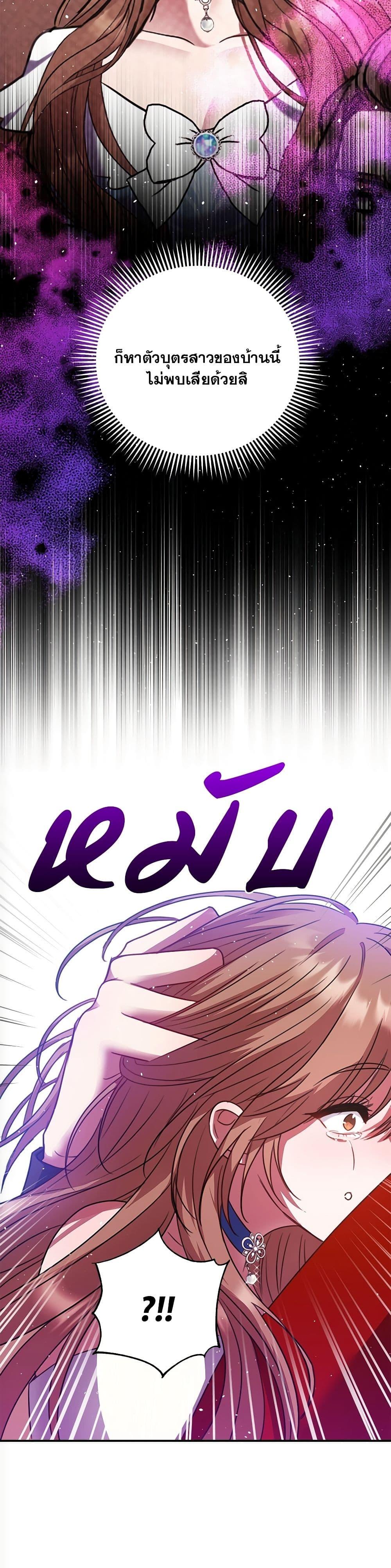 Manga-lc-com อ่านมังงะ อ่านการ์ตูน ออนไลน์ ฟรี The Lovable Maid ตอนที่ 1 2 3 4 5 6 7 8 9 10 11 12 13 14 ฟรี ไม่มีโฆษณา Manga-lc - อ่าน มังงะ อ่าน การ์ตูน ออนไลน์ อ่านมังงะ ฟรี