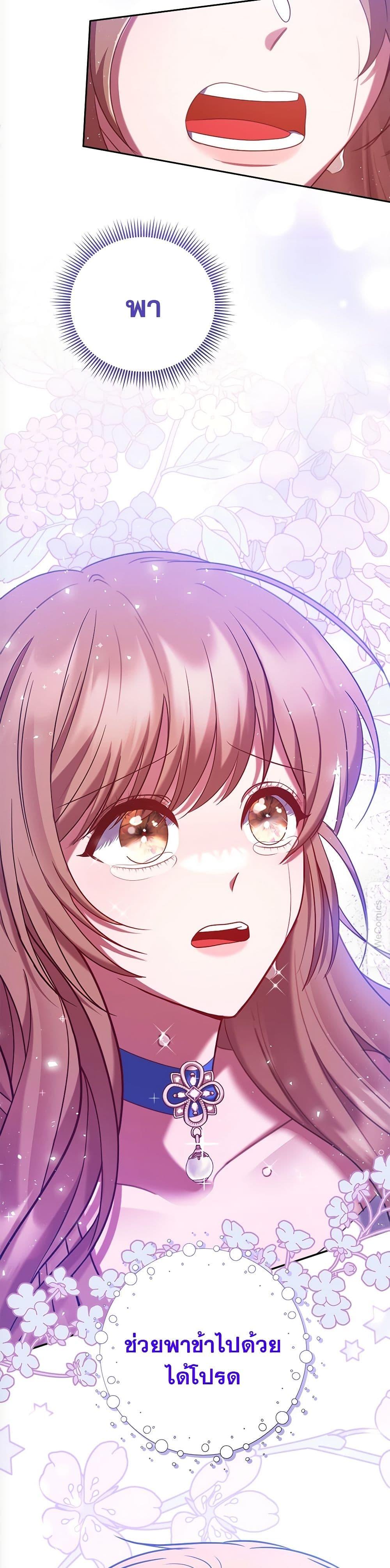 Manga-lc-com อ่านมังงะ อ่านการ์ตูน ออนไลน์ ฟรี The Lovable Maid ตอนที่ 1 2 3 4 5 6 7 8 9 10 11 12 13 14 ฟรี ไม่มีโฆษณา Manga-lc - อ่าน มังงะ อ่าน การ์ตูน ออนไลน์ อ่านมังงะ ฟรี