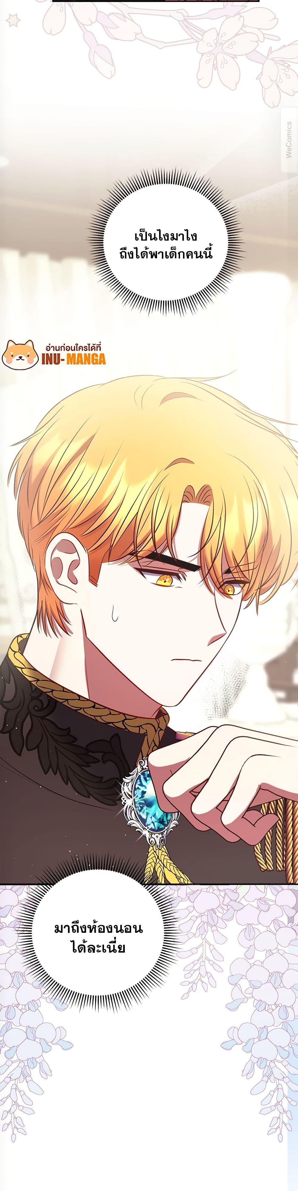 Manga-lc-com อ่านมังงะ อ่านการ์ตูน ออนไลน์ ฟรี The Lovable Maid ตอนที่ 1 2 3 4 5 6 7 8 9 10 11 12 13 14 ฟรี ไม่มีโฆษณา Manga-lc - อ่าน มังงะ อ่าน การ์ตูน ออนไลน์ อ่านมังงะ ฟรี