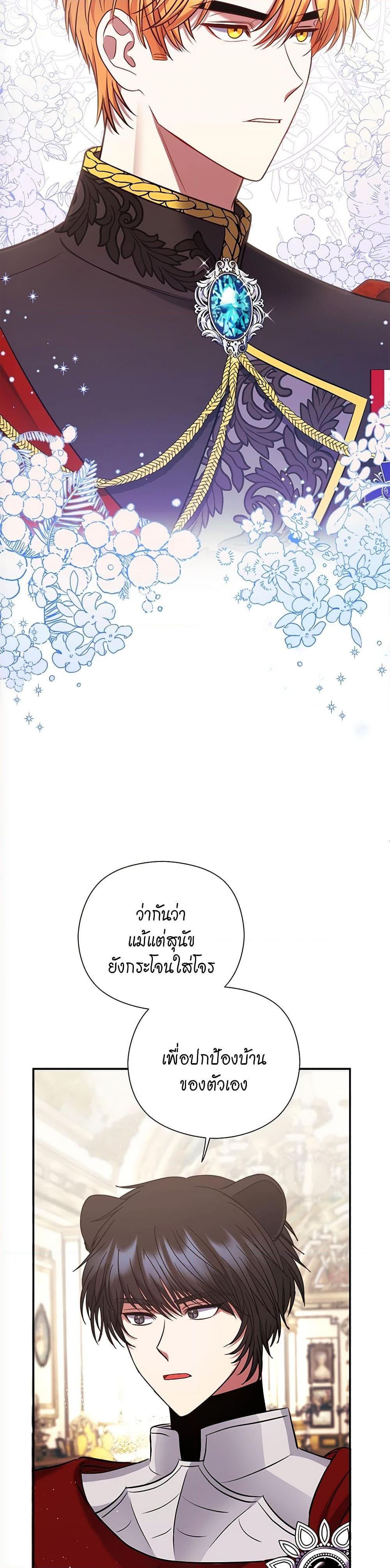 Manga-lc-com อ่านมังงะ อ่านการ์ตูน ออนไลน์ ฟรี The Lovable Maid ตอนที่ 1 2 3 4 5 6 7 8 9 10 11 12 13 14 ฟรี ไม่มีโฆษณา Manga-lc - อ่าน มังงะ อ่าน การ์ตูน ออนไลน์ อ่านมังงะ ฟรี