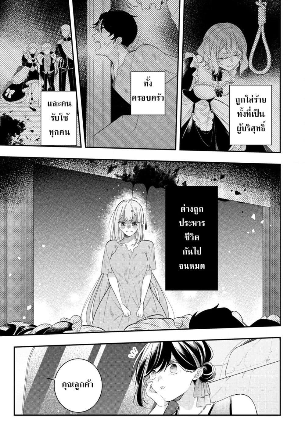 Manga-lc-com อ่านมังงะ อ่านการ์ตูน ออนไลน์ ฟรี Yarinaoshi Koujo no Madou Kakumei ตอนที่ 1 2 3 4 5 6 7 8 9 10 11 12 13 14 ฟรี ไม่มีโฆษณา Manga-lc - อ่าน มังงะ อ่าน การ์ตูน ออนไลน์ อ่านมังงะ ฟรี