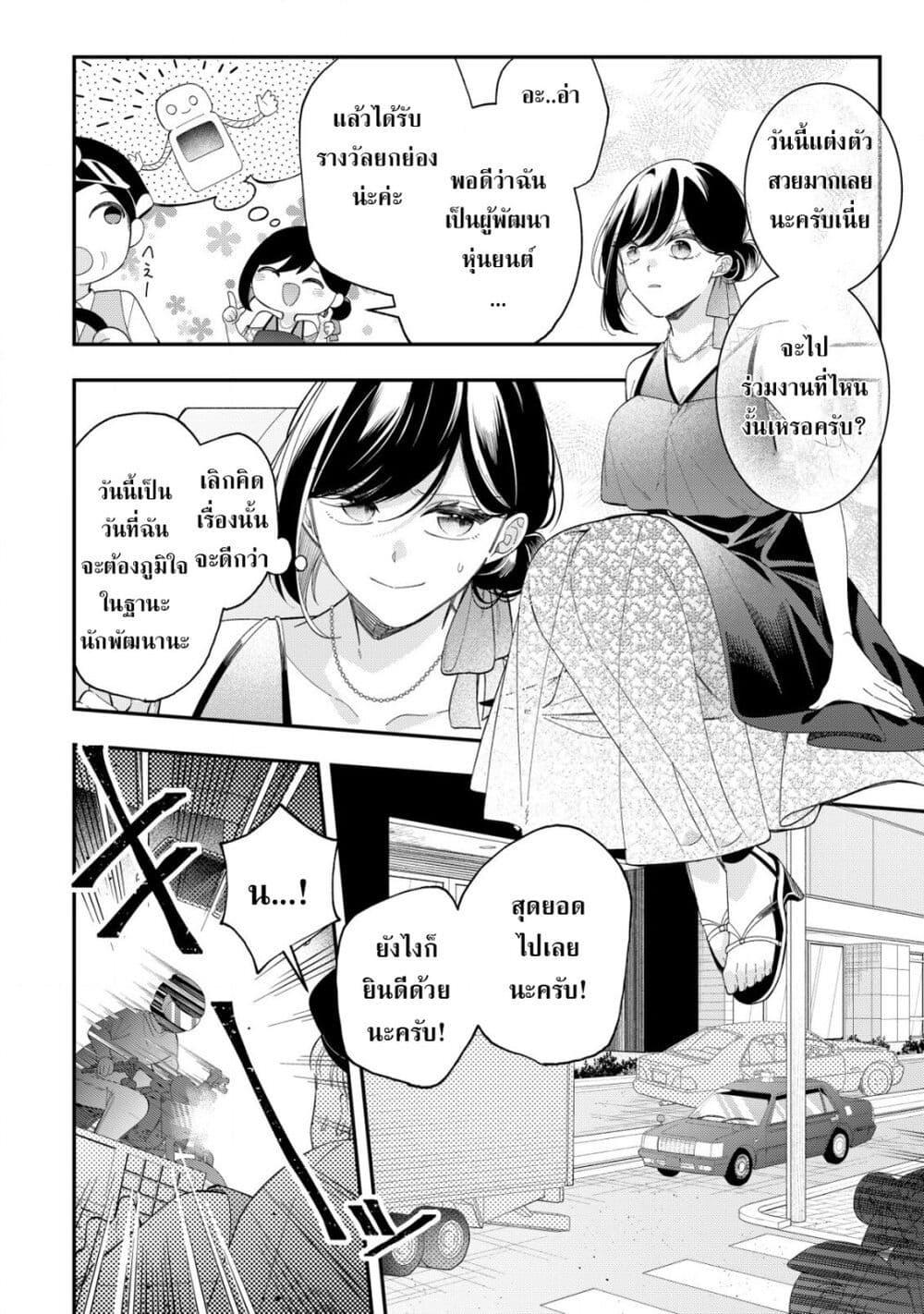 Manga-lc-com อ่านมังงะ อ่านการ์ตูน ออนไลน์ ฟรี Yarinaoshi Koujo no Madou Kakumei ตอนที่ 1 2 3 4 5 6 7 8 9 10 11 12 13 14 ฟรี ไม่มีโฆษณา Manga-lc - อ่าน มังงะ อ่าน การ์ตูน ออนไลน์ อ่านมังงะ ฟรี